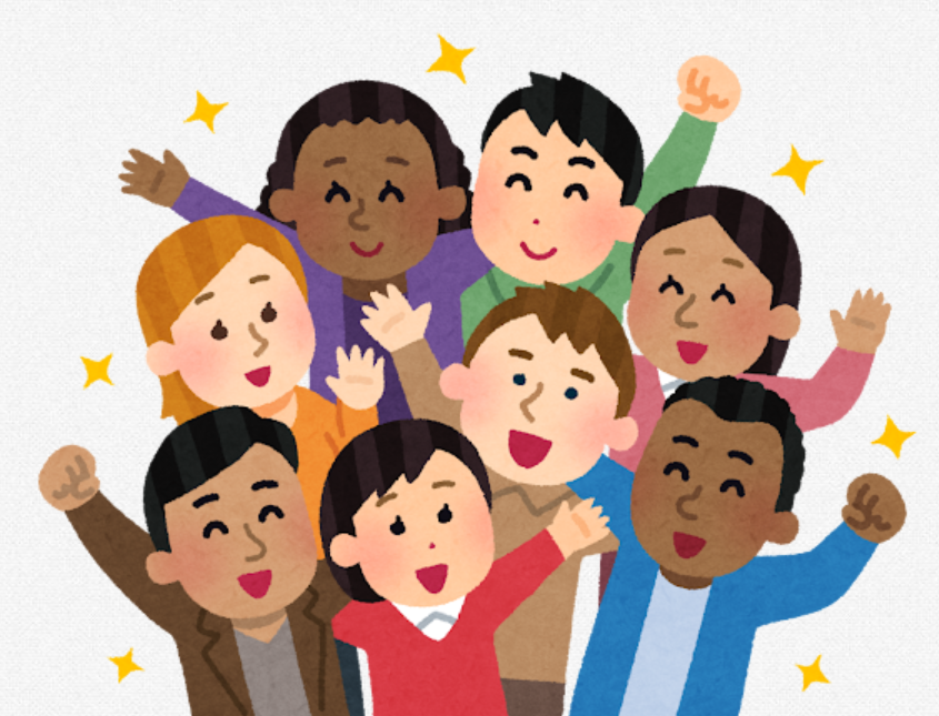 Group of diverse happy people celebrating together with smiling faces and raised fists.