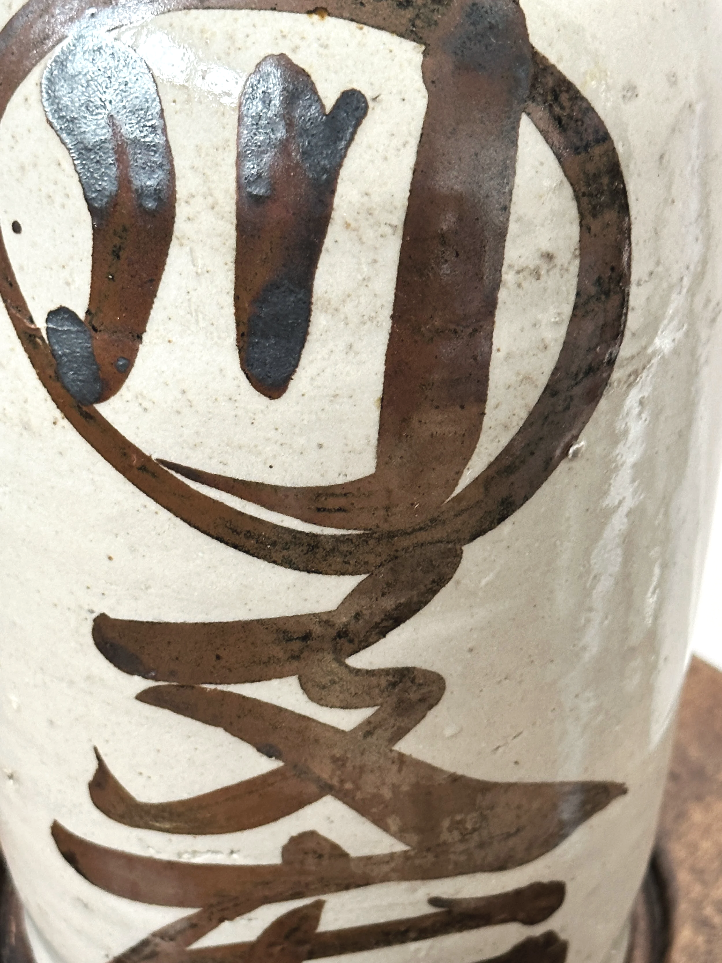 japanese-pottery-sake-bottle-handmade.png