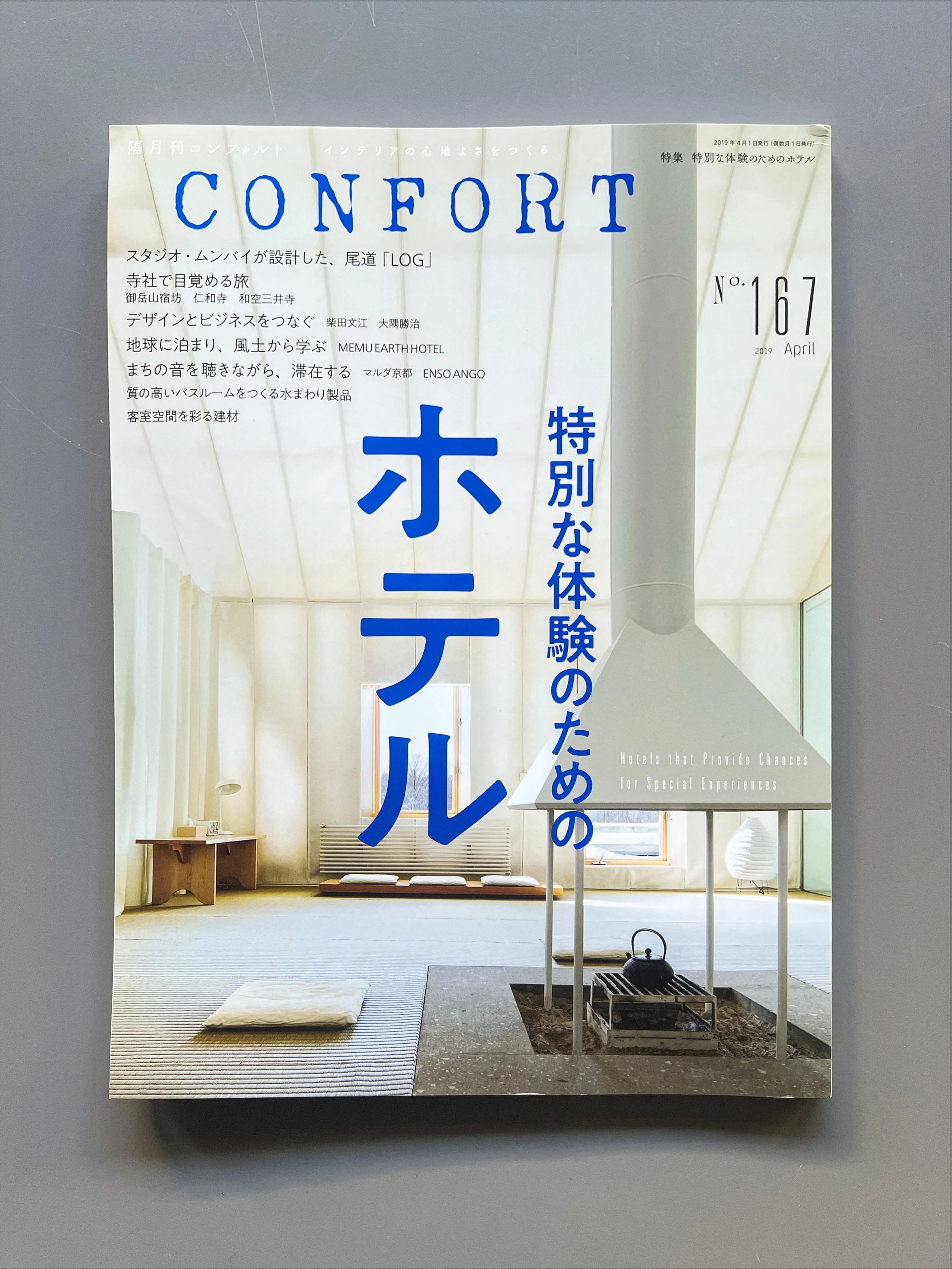CONFORT