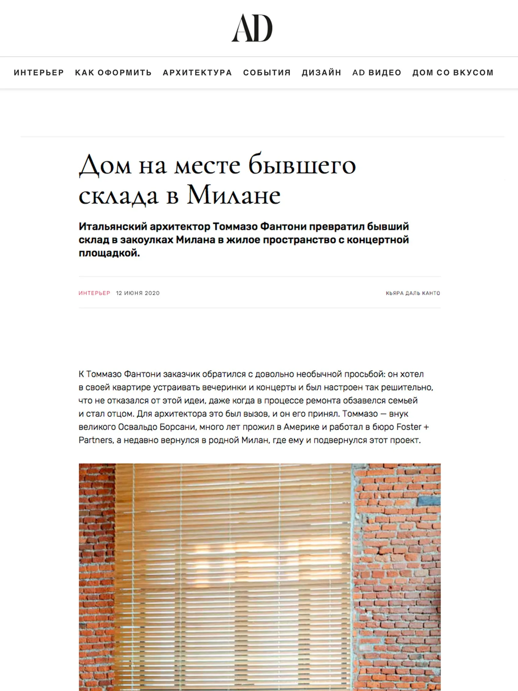 AD Russia (web)