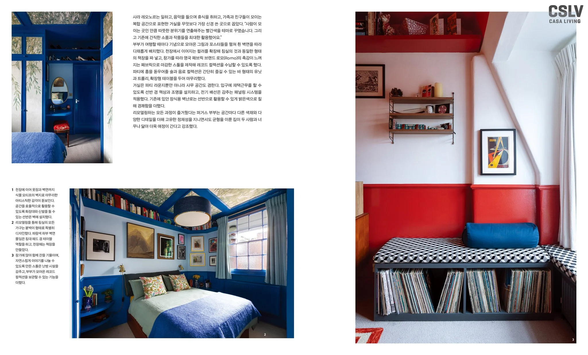 CASA LIVING KOREA Aug._ARCHITECTURE_Kingscross London (4).jpg