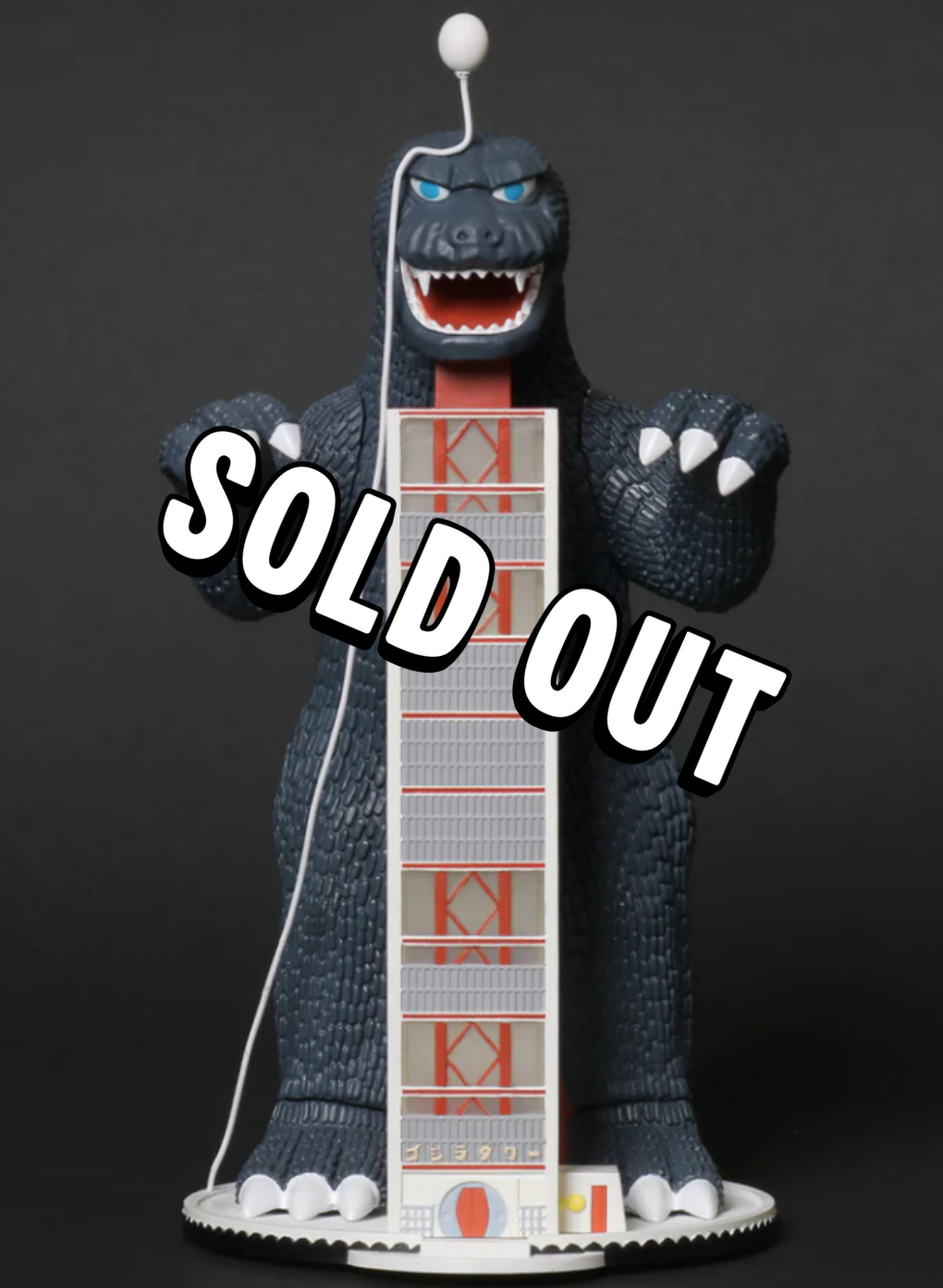 Toho Maniacs series Godzilla Tower