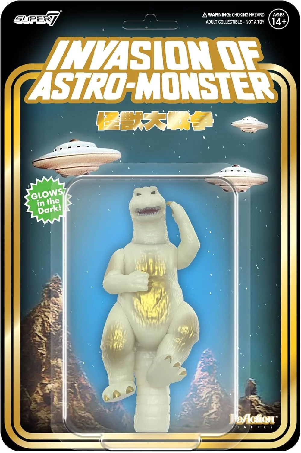 Super7 Toho Godzilla '65 Victory Celebration (Glow in The Dark) Reaction Figure