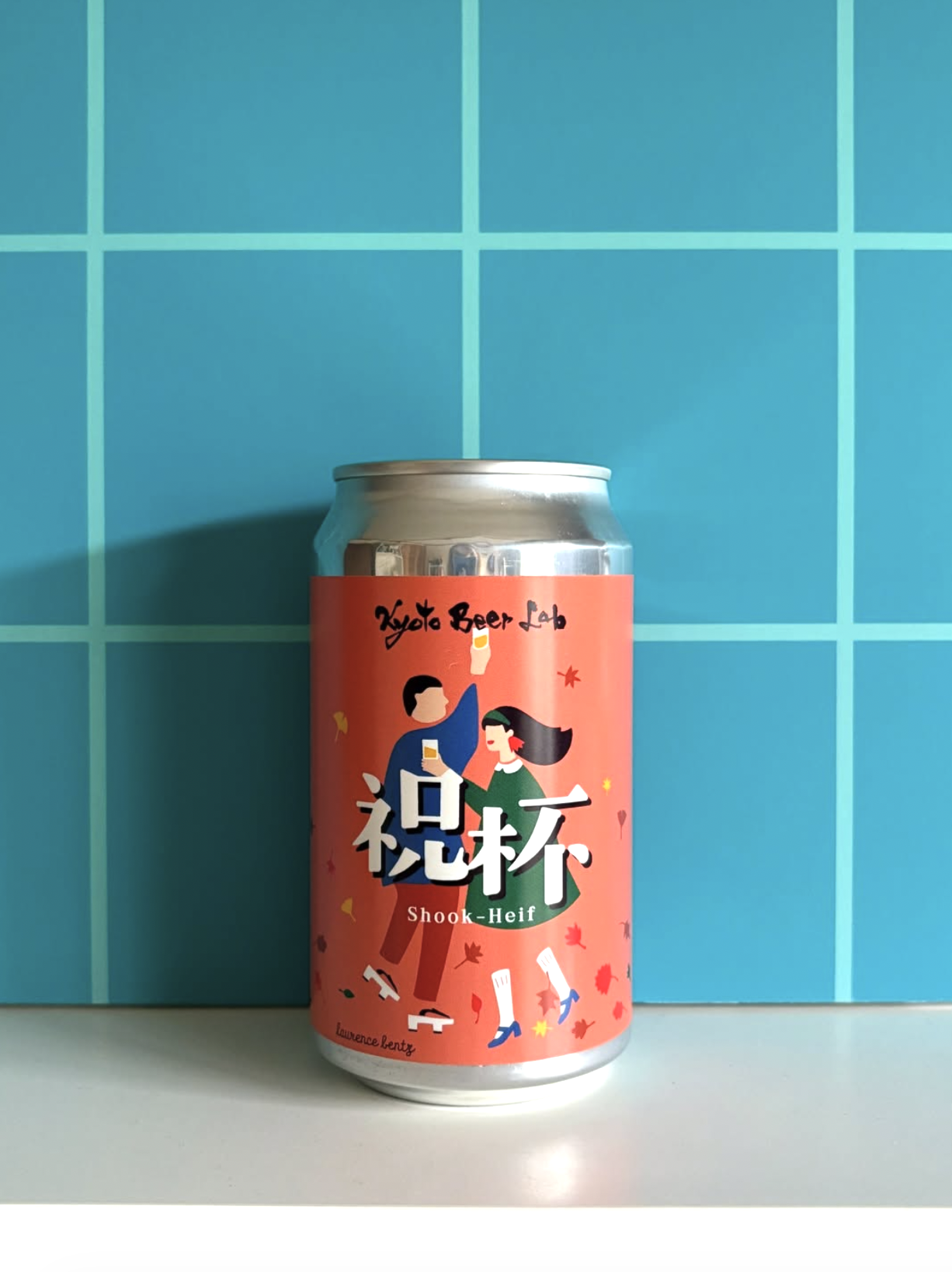 Kyoto Beer Lab