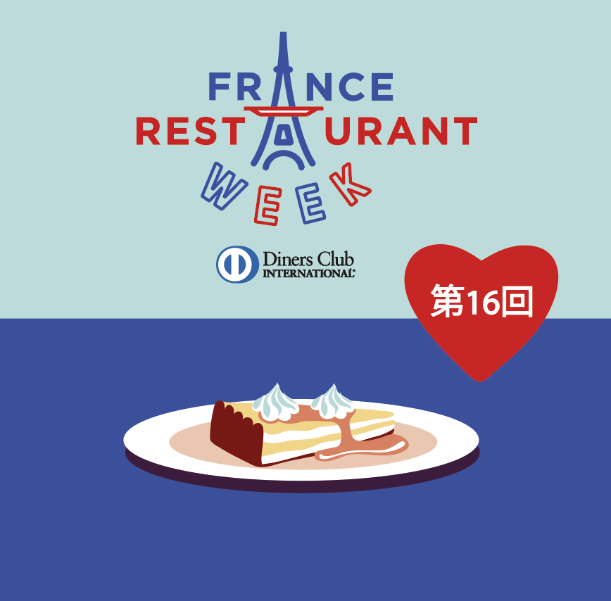 French Restaurant Week