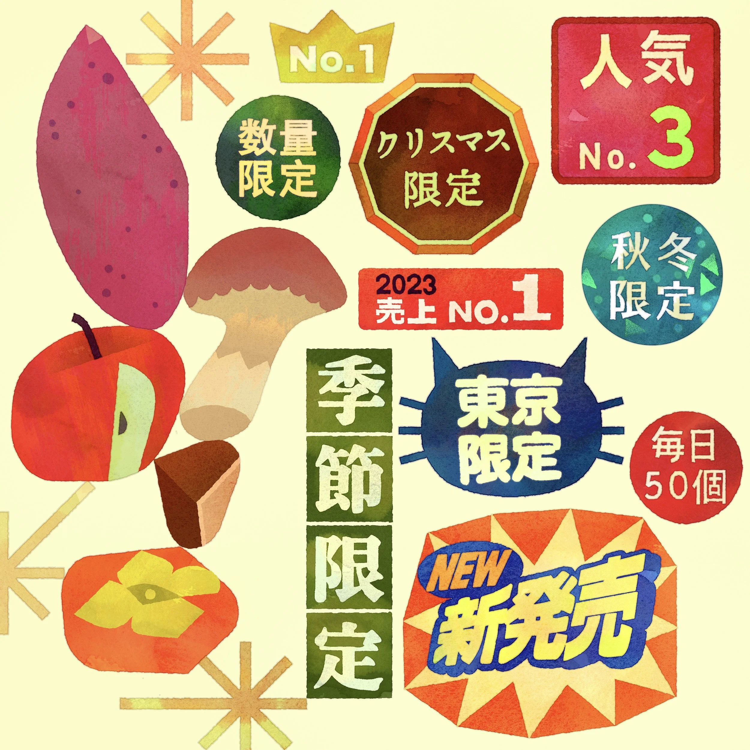 LIMITEDTIME001_PRINT_001 copy.jpeg