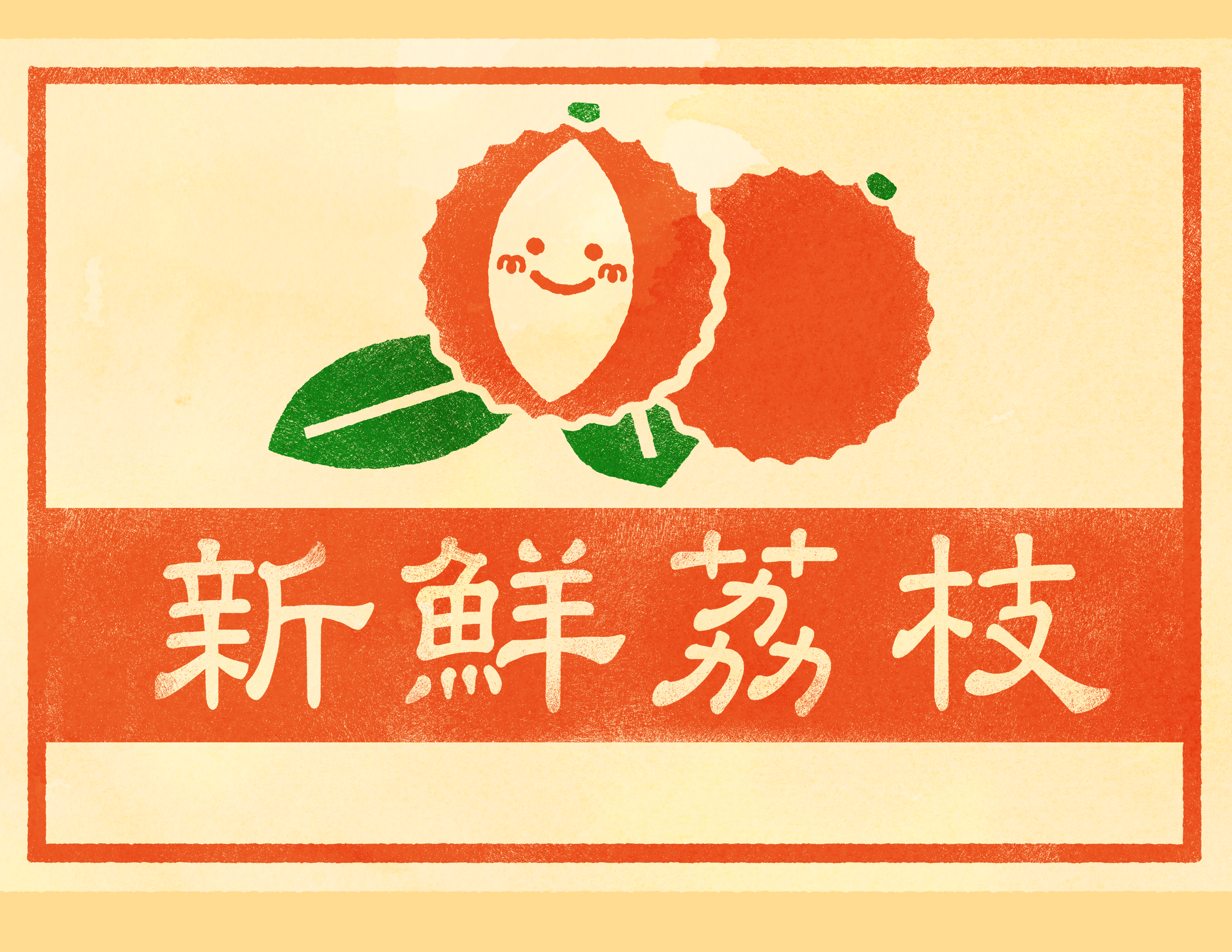 FRUITBOX001_V004 copy.png