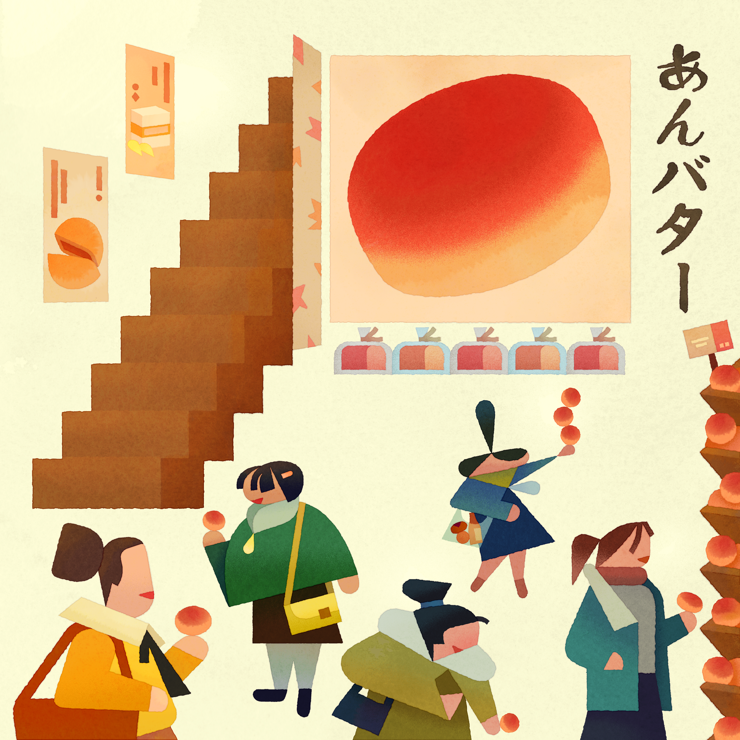 ANPAN001_V012 copy.png