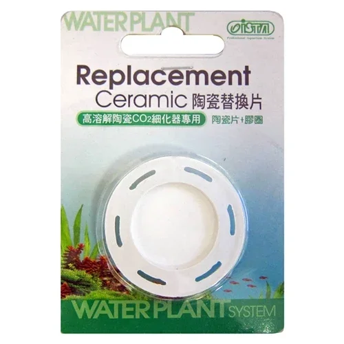 ista Replacement Ceramic (for the UFO CO2 Diffuser)