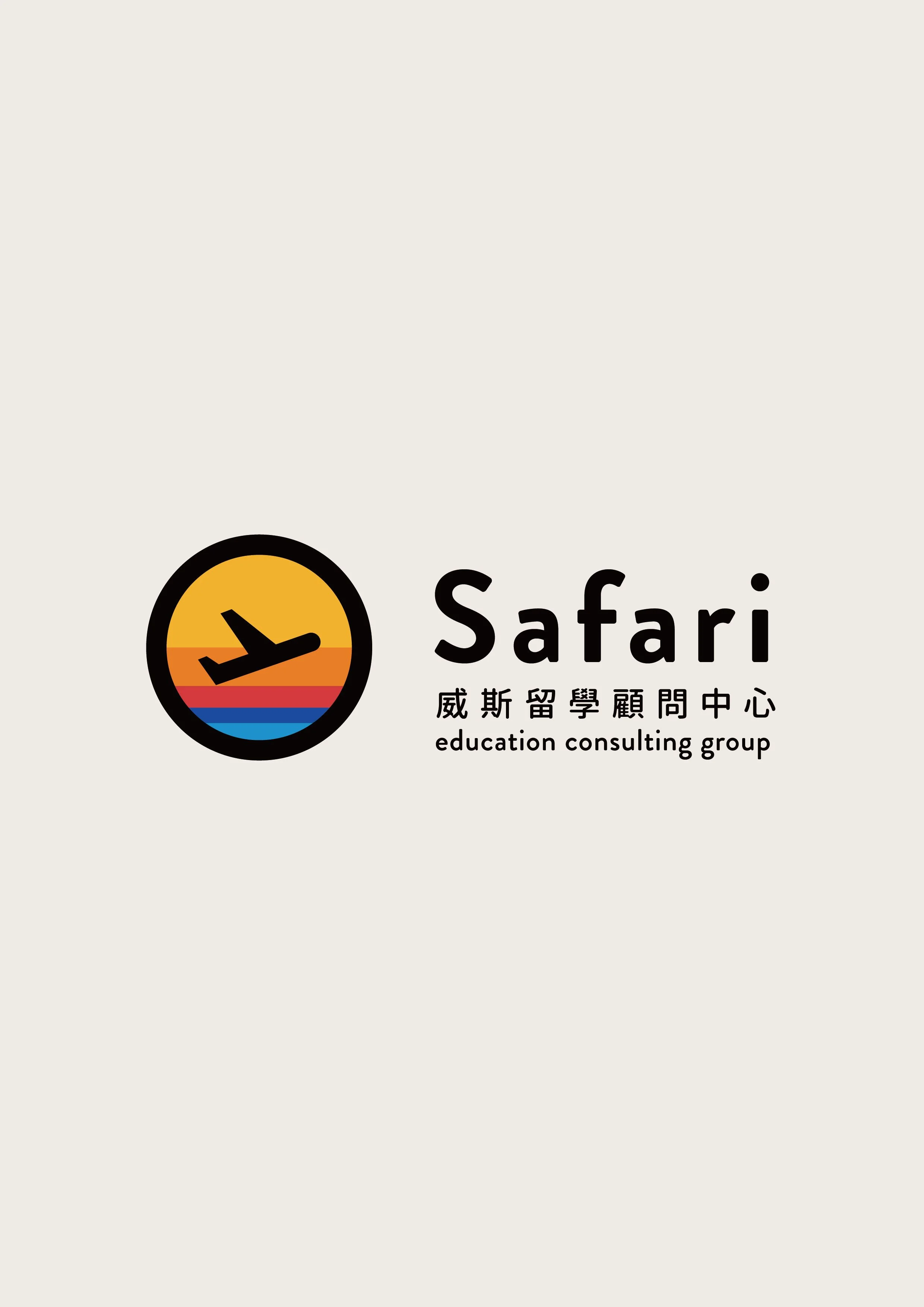 Safari education consulting group, Visual Identity