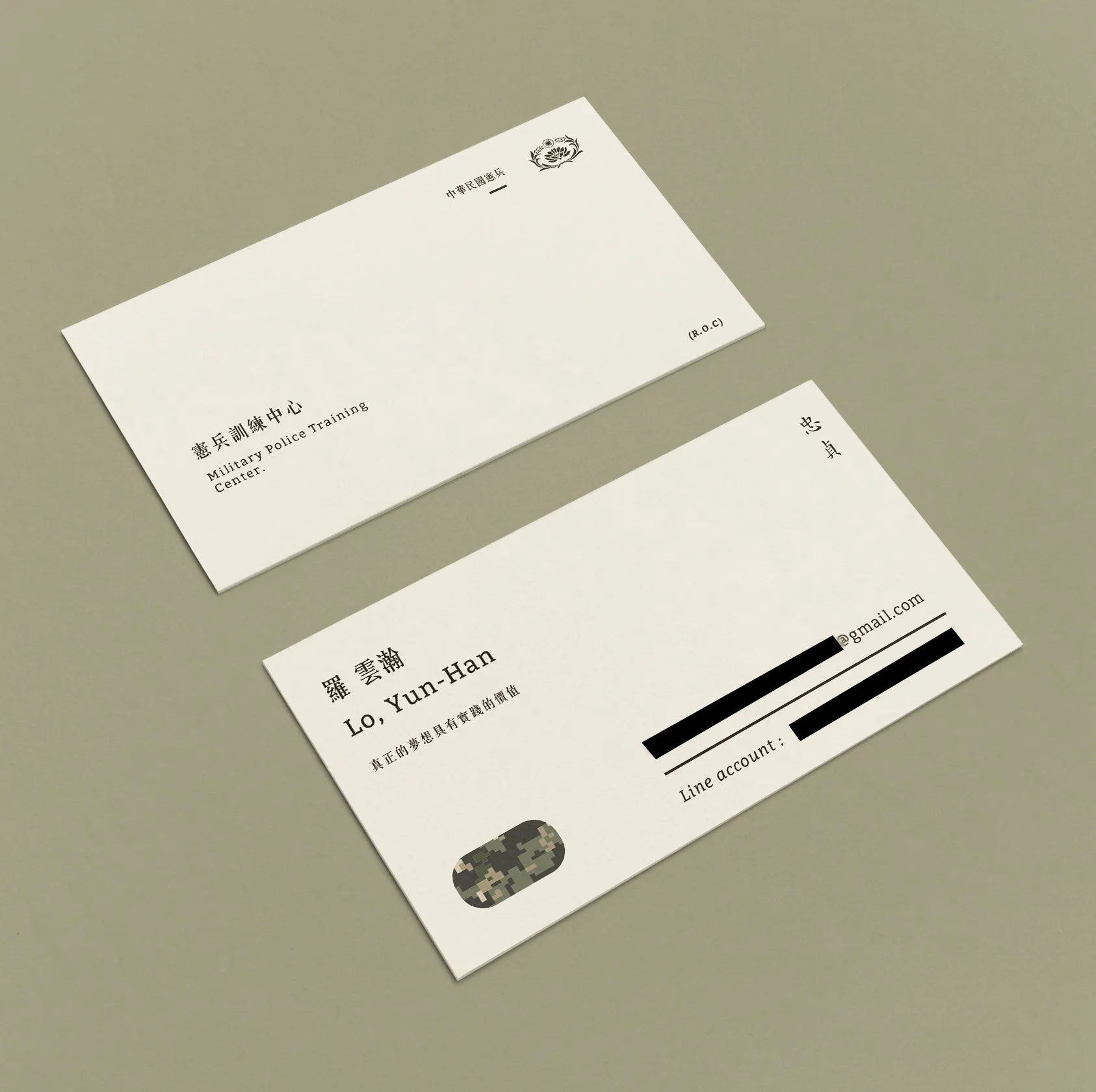 Business Card for Officers, Military Police Training Center