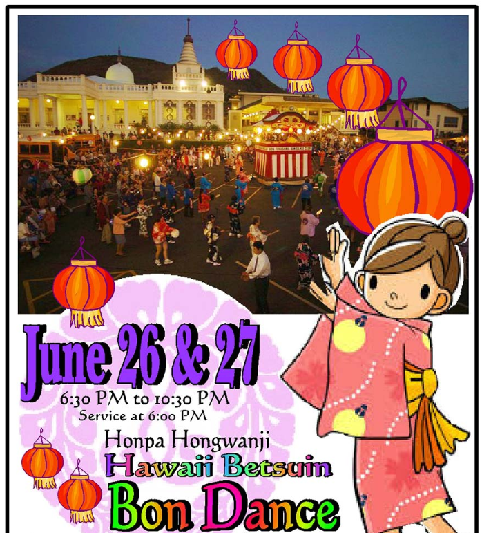 Honpa Hongwanji Hawaiʻi Betsuin Bon Dance