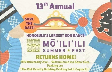 Mōʻiliʻili Summer Fest
