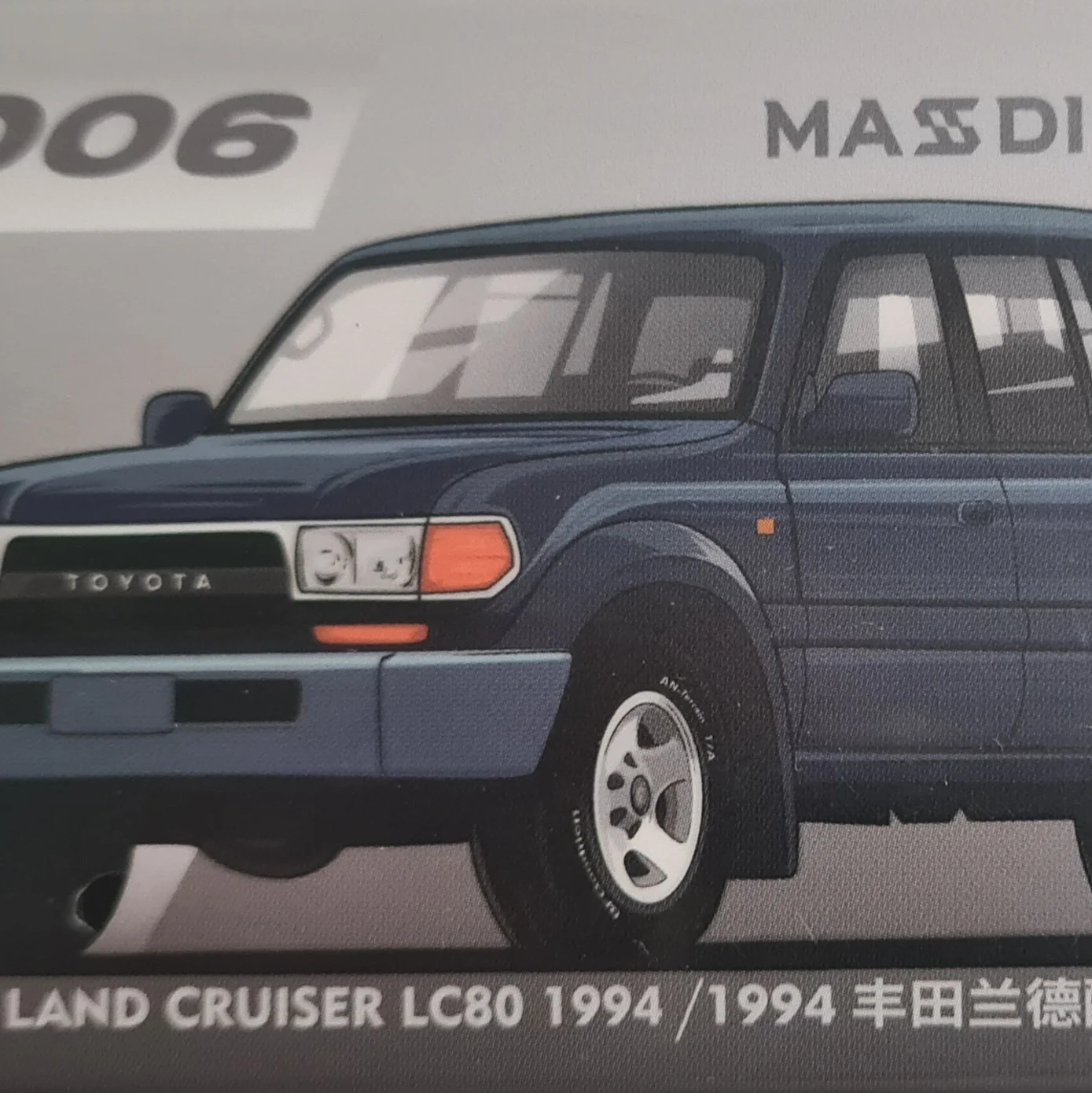 Toyota Landcruiser 1994 Blue - MASDI