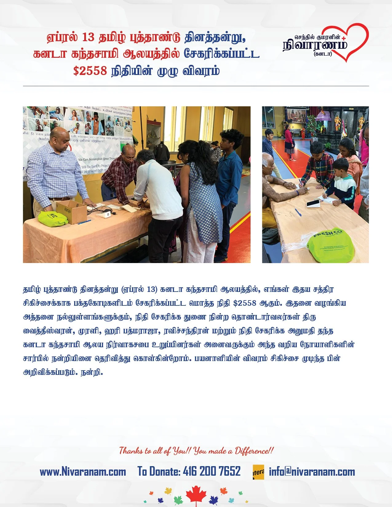 Sithirai Puththaandu Fundraiser 20256.jpg