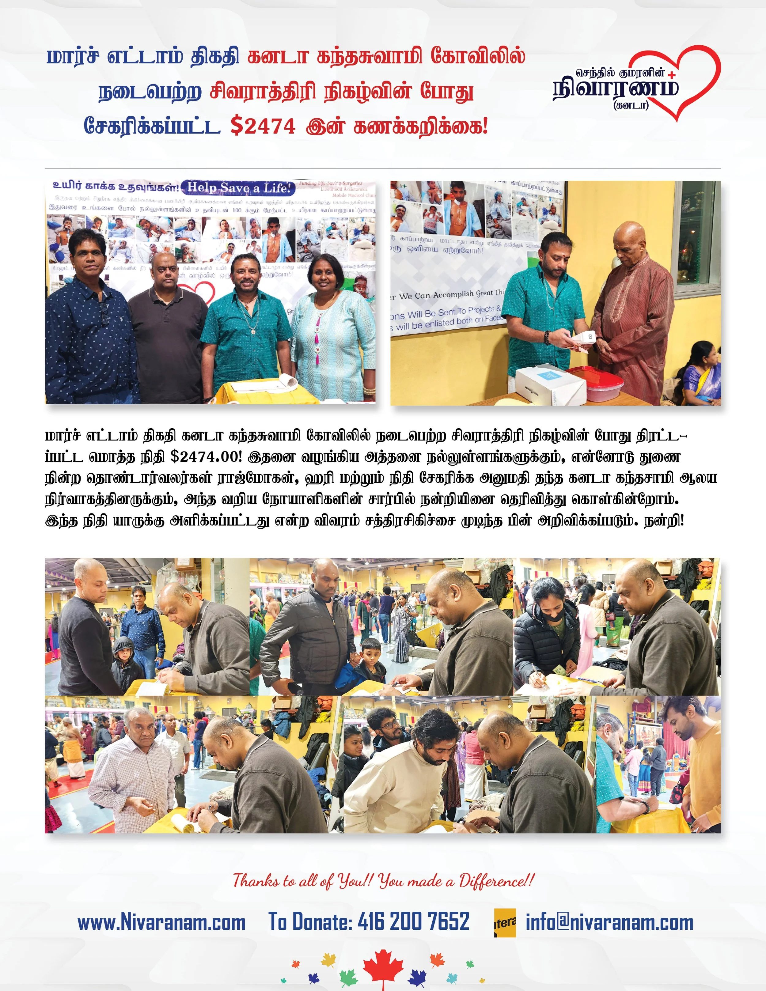 1 - Tamil.jpg