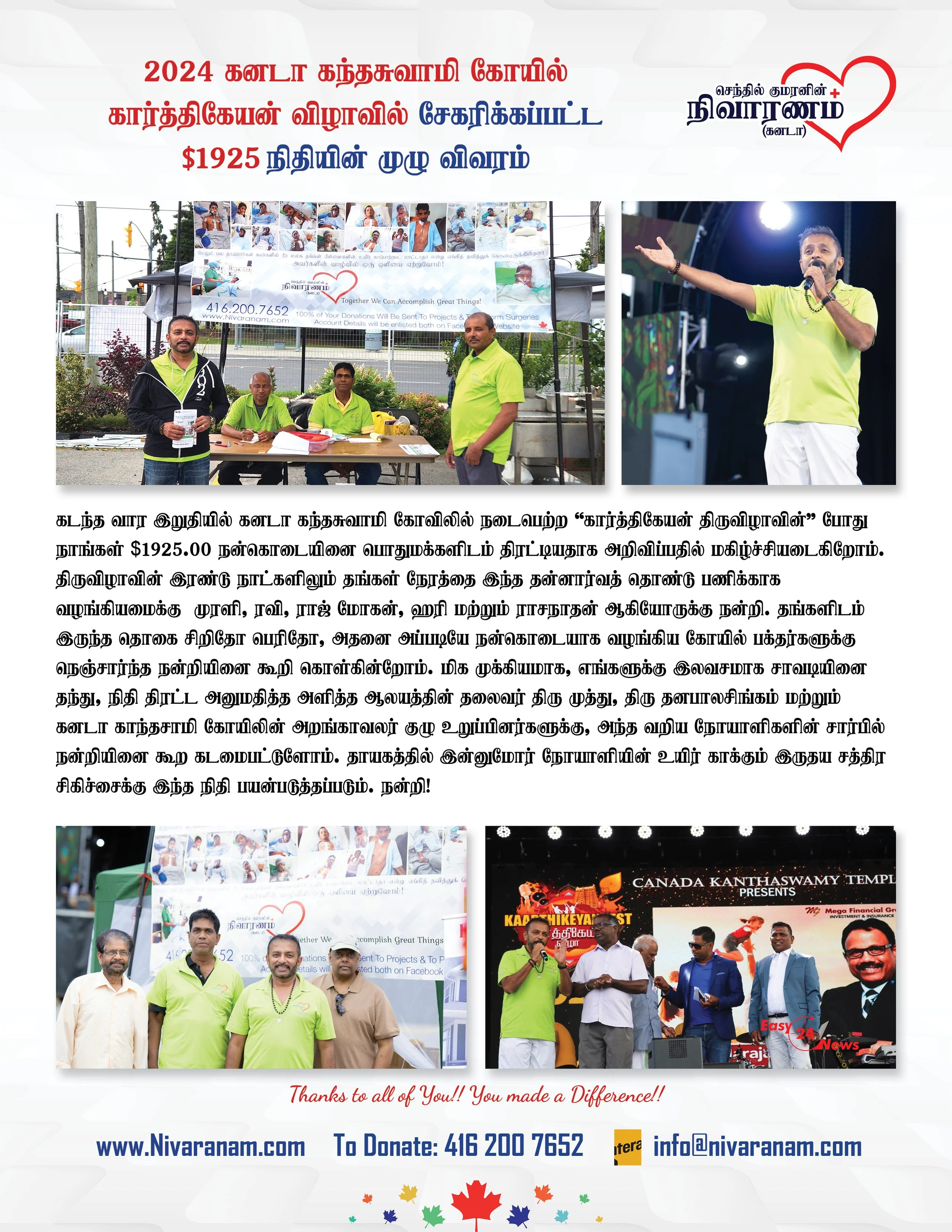 Tamil.jpg