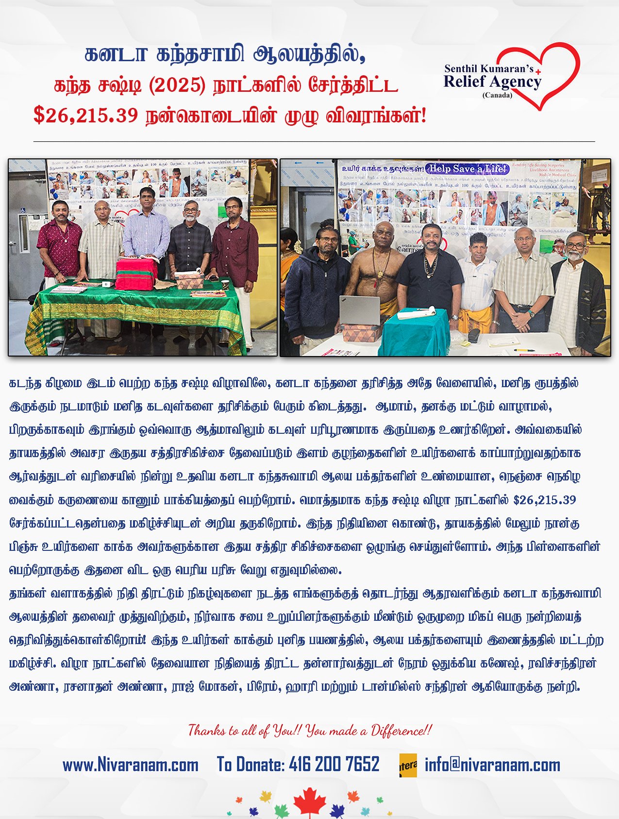 Page 02 TAMIL.jpg