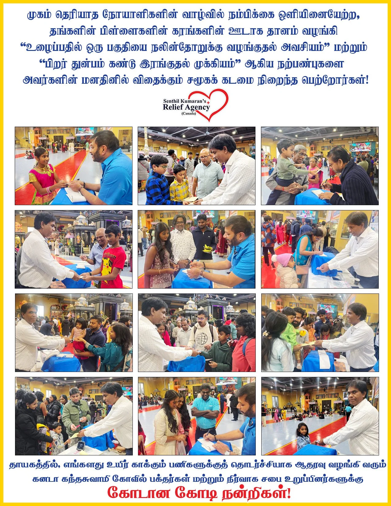 2nd-pageTamil.jpg