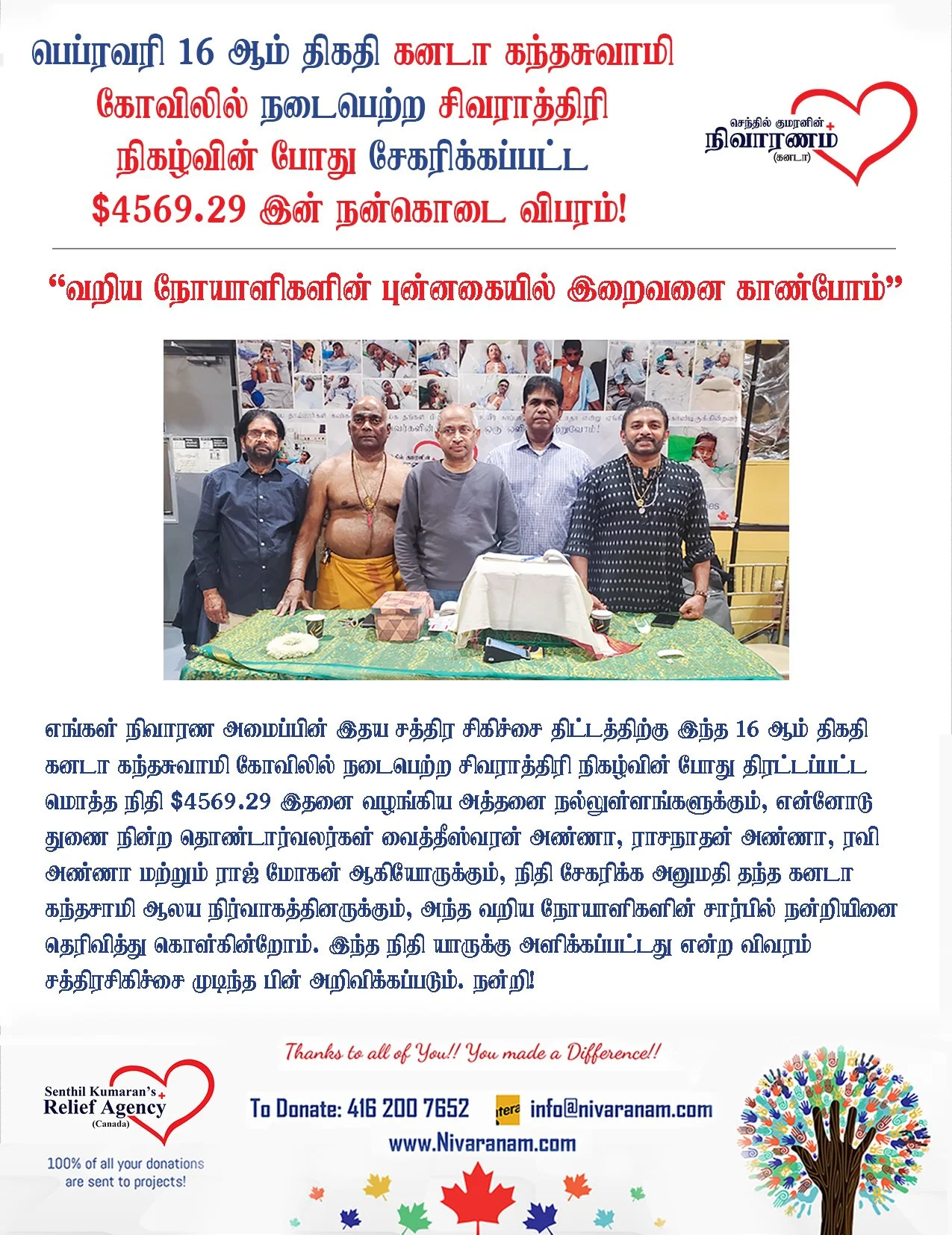 1st page TAMIL 03.jpg.jpeg