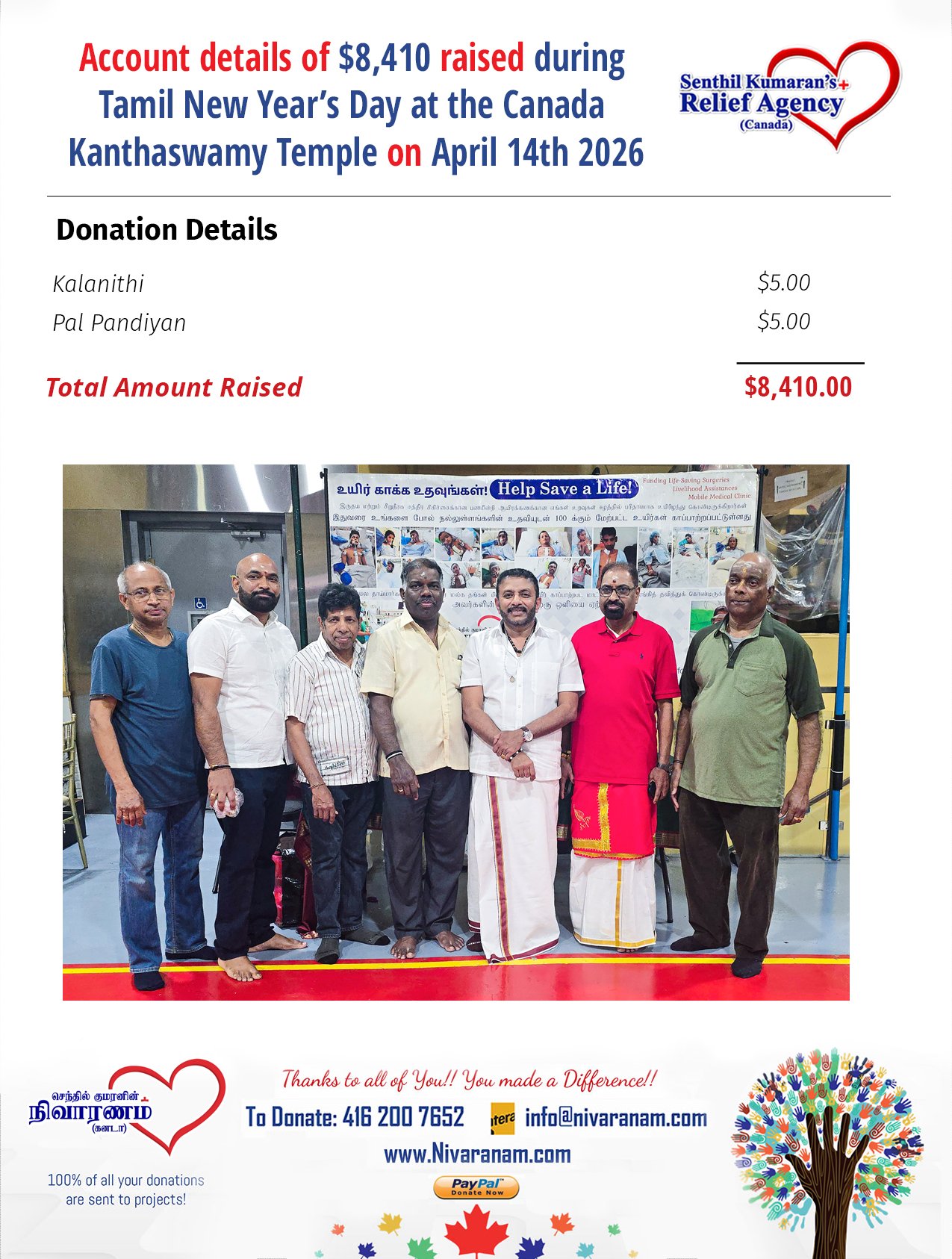Tamil New Year 2026 Last Page.jpg