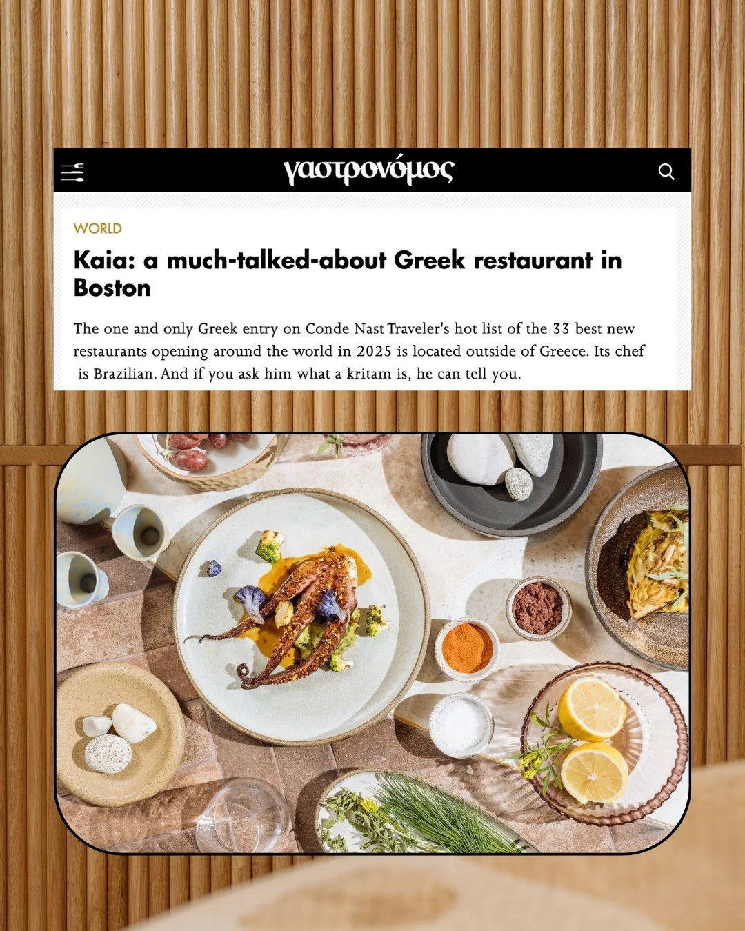 Kaia&rsquo;s making waves&mdash;and now the word&rsquo;s out in Greece 🇬🇷✨
Thank you @gastronomos_ for the beautiful feature on how Kaia brings modern Greek cuisine to Boston with heart, soul, and just the right amount of flair.

Proud to see one o