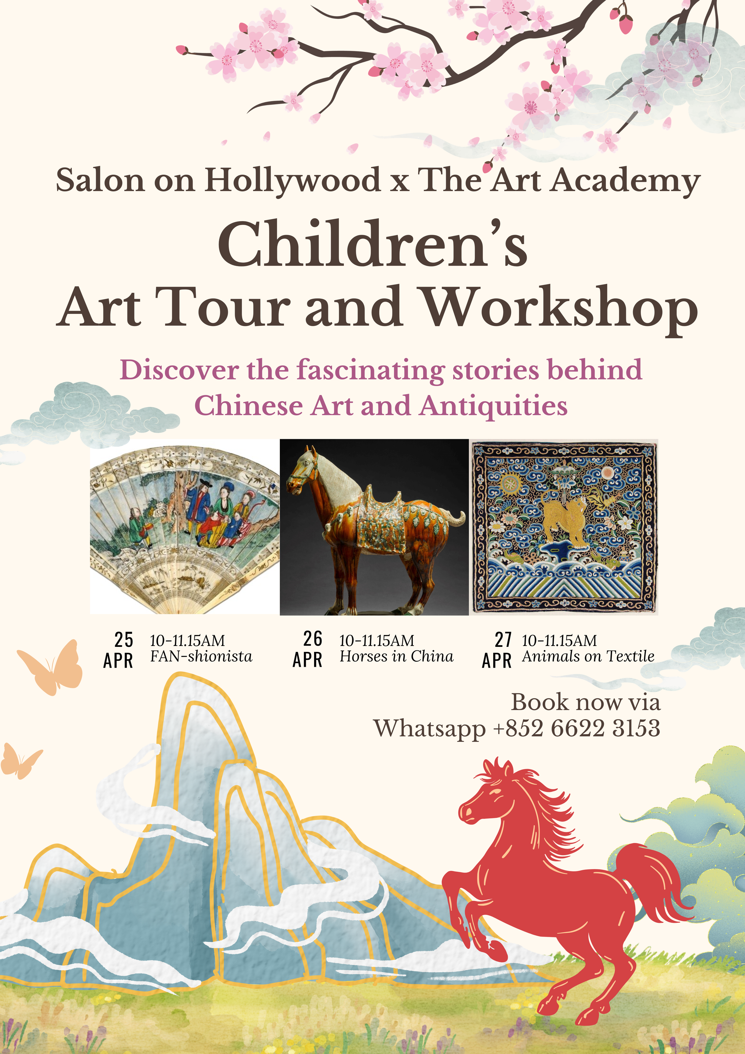 Salon on Hollywood Workshop poster_clouds.png