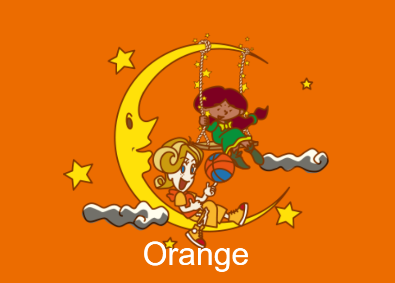 2. Orange Book
