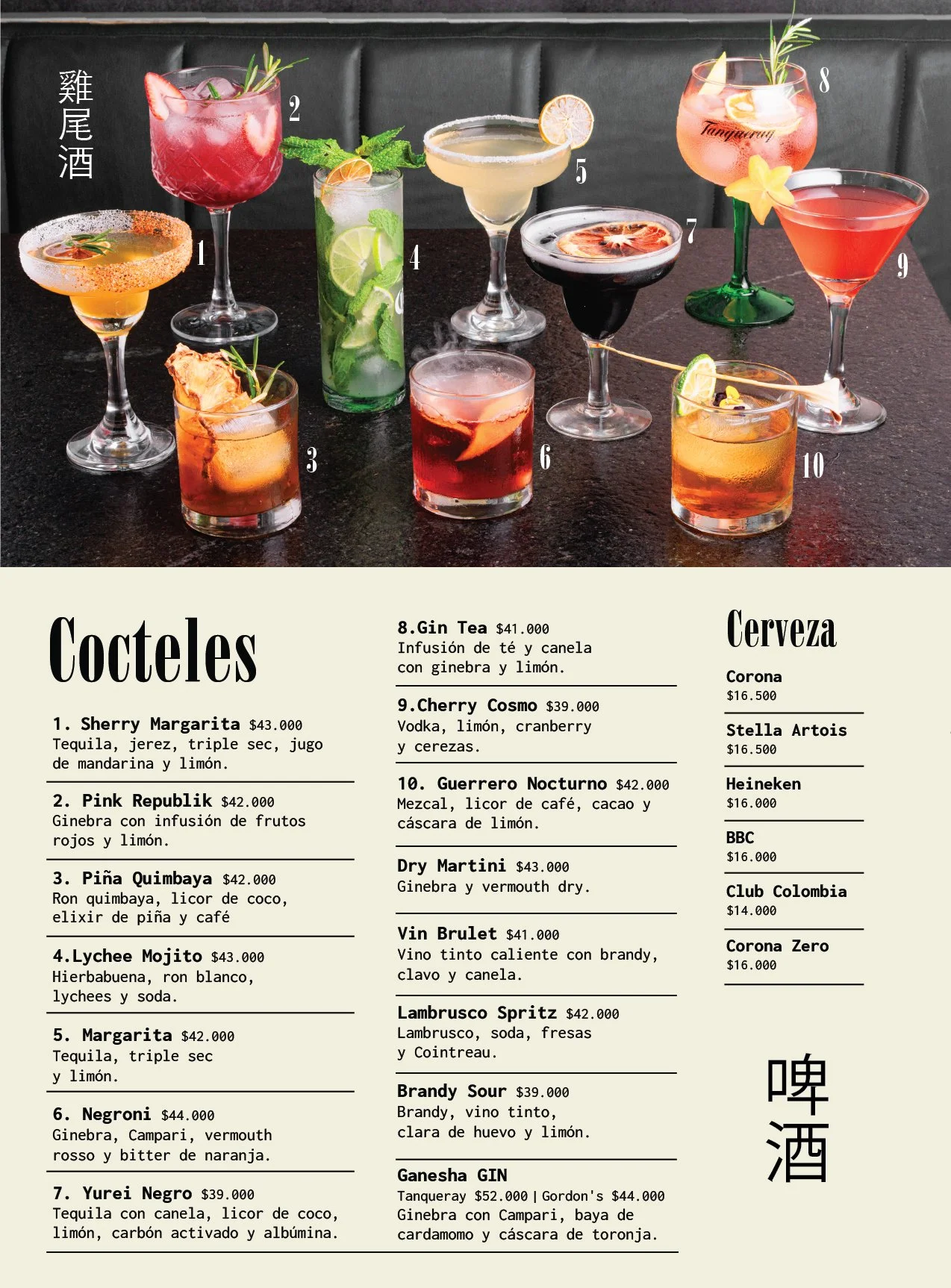Imagen de diferentes cócteles en una mesa con una lista de nombres y precios en español, incluyendo bebidas como Margarita, Pink Republik, Piña Quimbaya, Lychee Mojito, Negroni, Yurei Negro y otros, cada uno con ingredientes detallados.