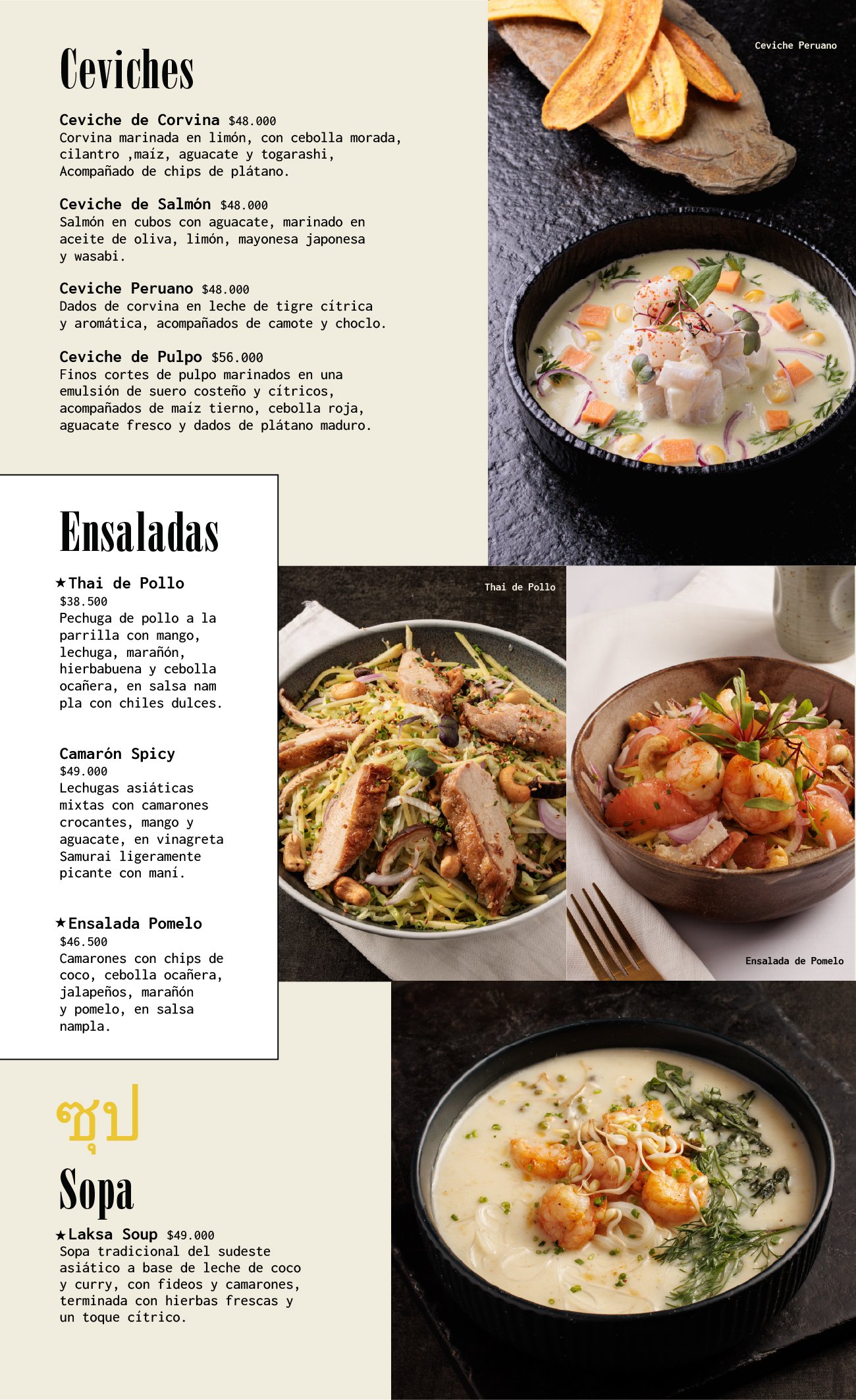 Menú con platos de ceviches, ensaladas y sopa en un restaurante latinoamericano. Platos principales incluyen ceviche de corvina, salmón, peruano y pulpo, además de ensalada de pollo, camarón spice, ensalada pomelo y sopa de luksa.