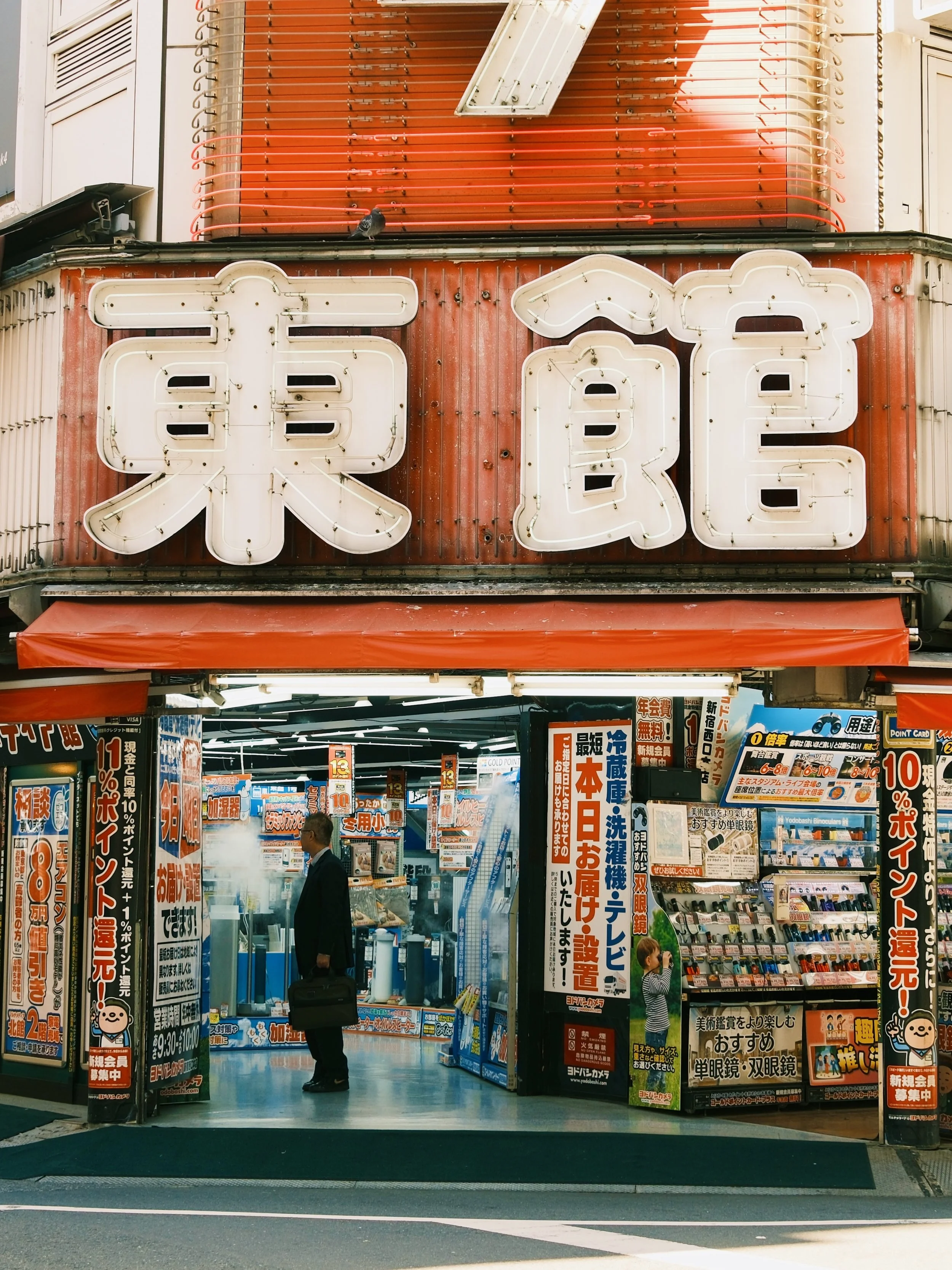 DSCF5378.jpg