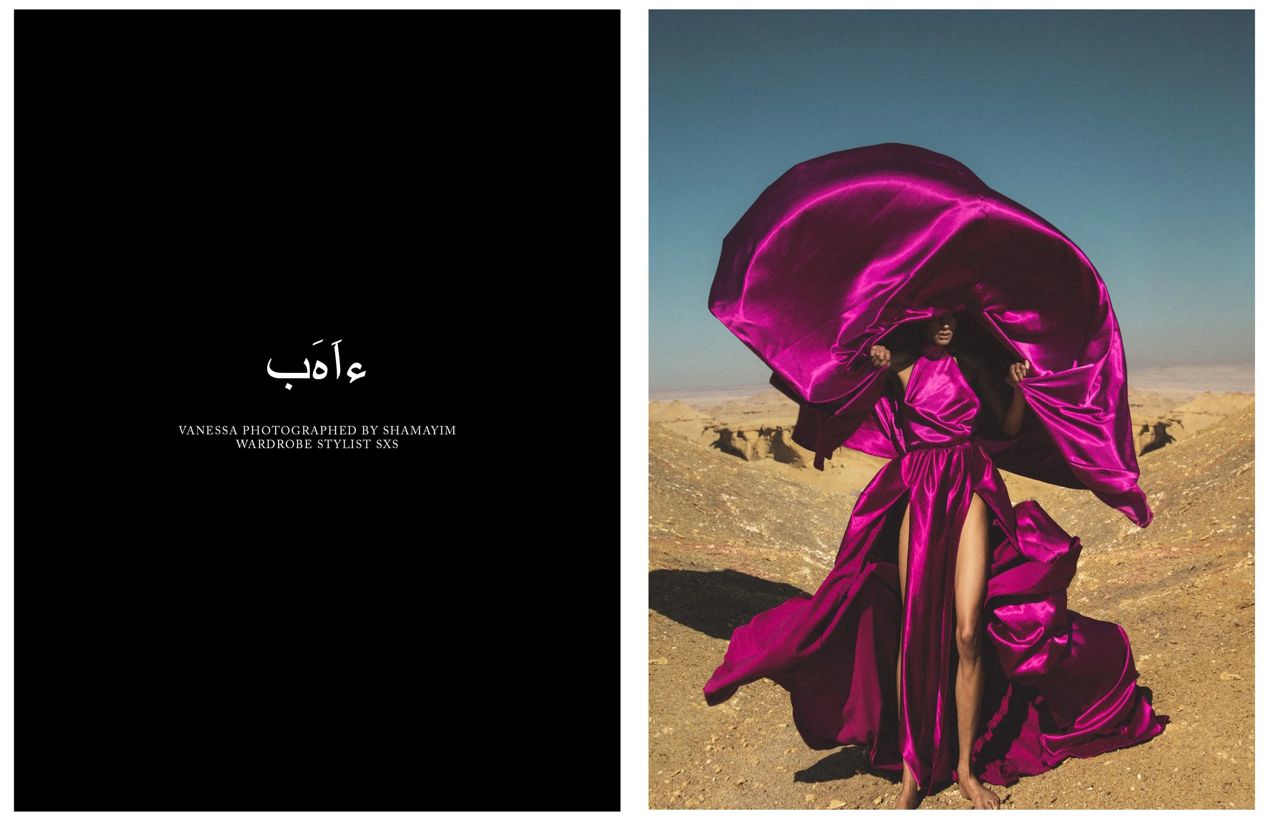 Shadai- Kemet41.jpg