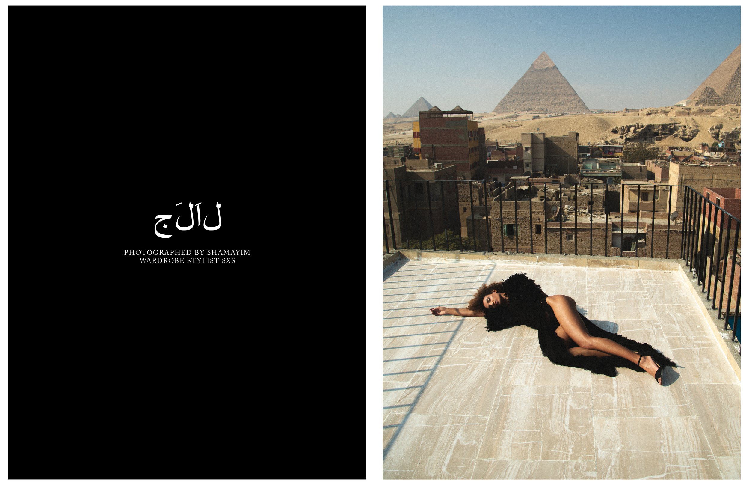 Shadai- Kemet7.jpg