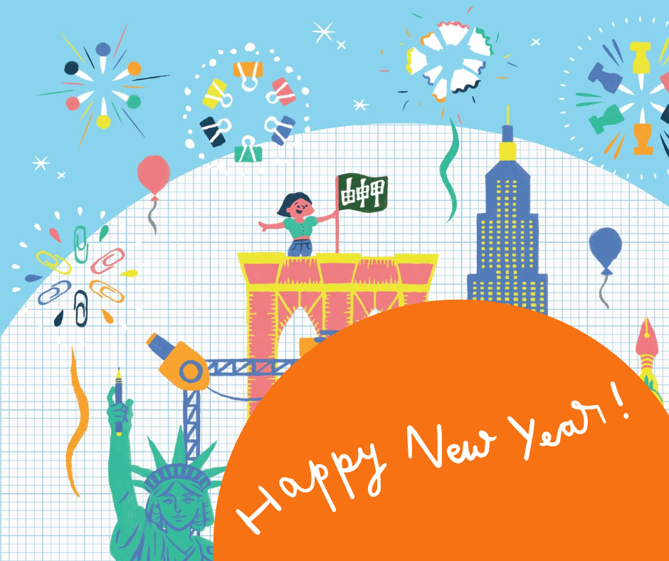 The tickets go on sale January 15!