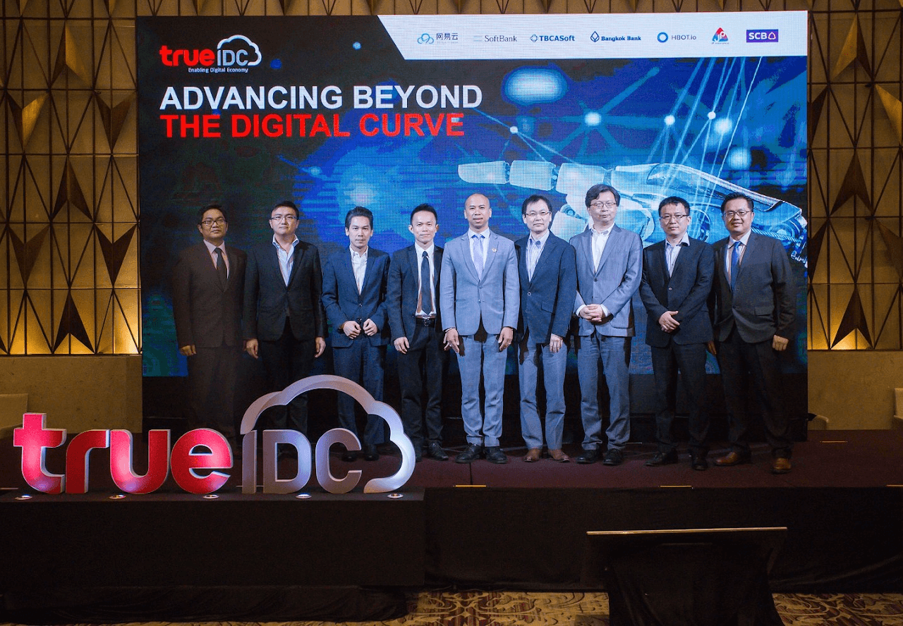 True Conference 2018