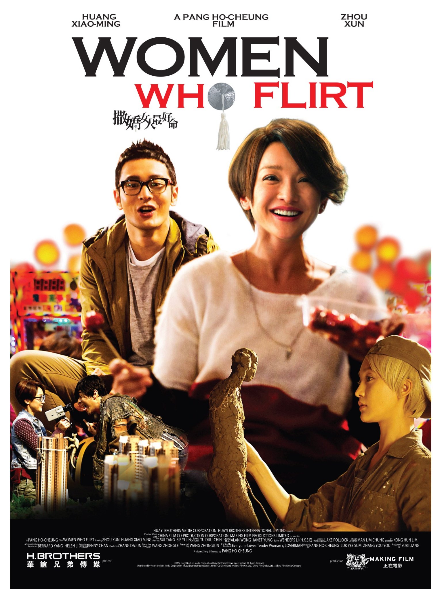 Women Who Flirt