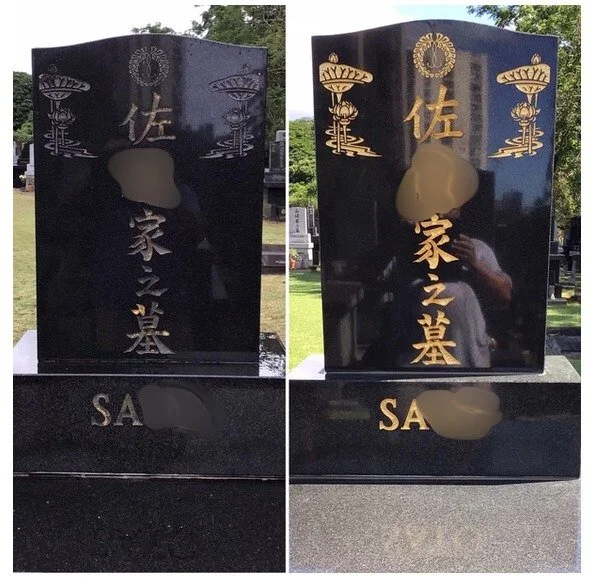 Memorial Stone Designs LLC