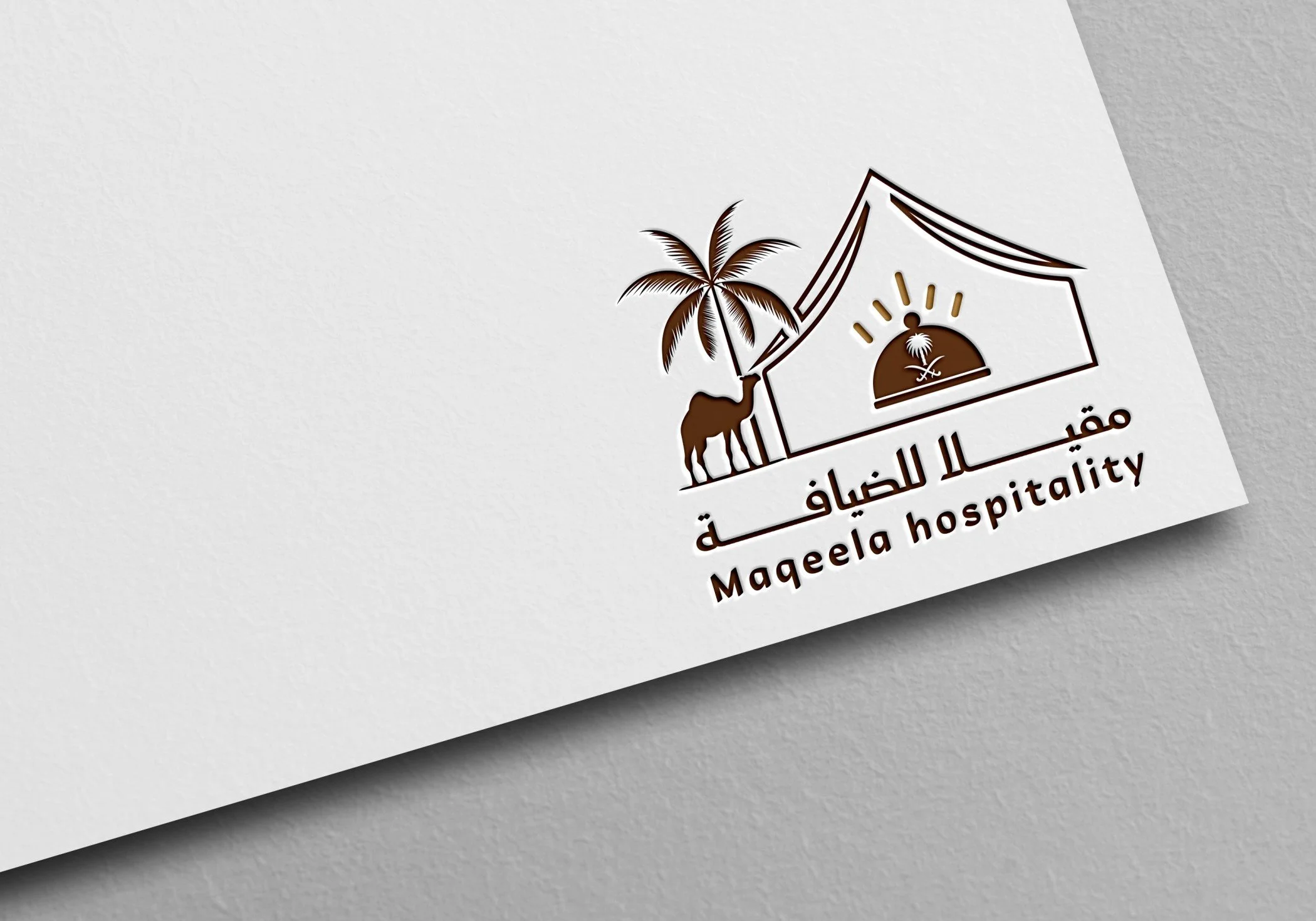 Business card for Maqeela Hospitality featuring a brown palm tree, camel, sun, and a restaurant hut outline.