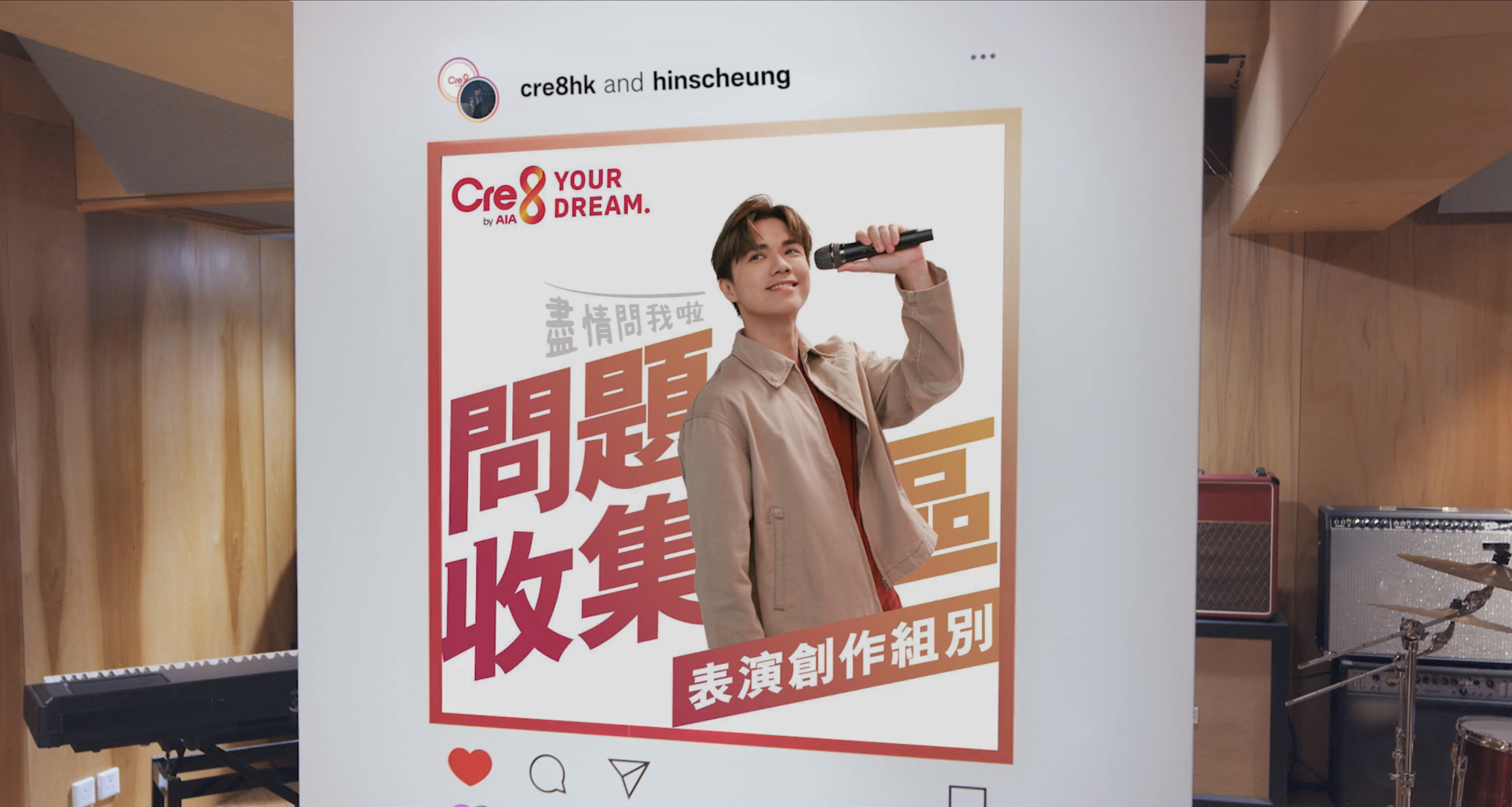 Cre8 by AIA 創業Q&A-Hins