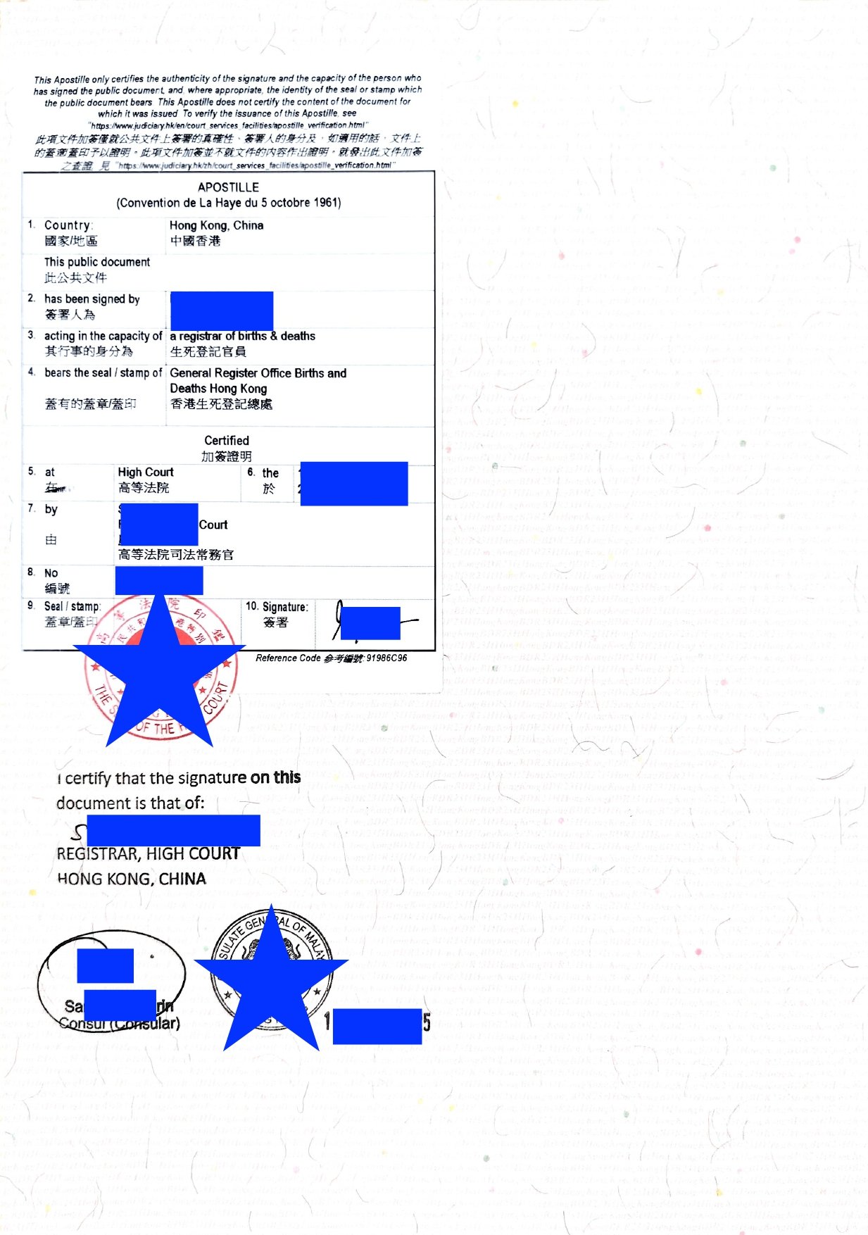 Photograph of a legal document, specifically an apostille certificate related to Hong Kong, China. The document contains sections with handwritten signatures, official stamps with a blue star design, and text in both English and Chinese. The document verifies the authenticity of a signature related to a register of births and deaths in Hong Kong.