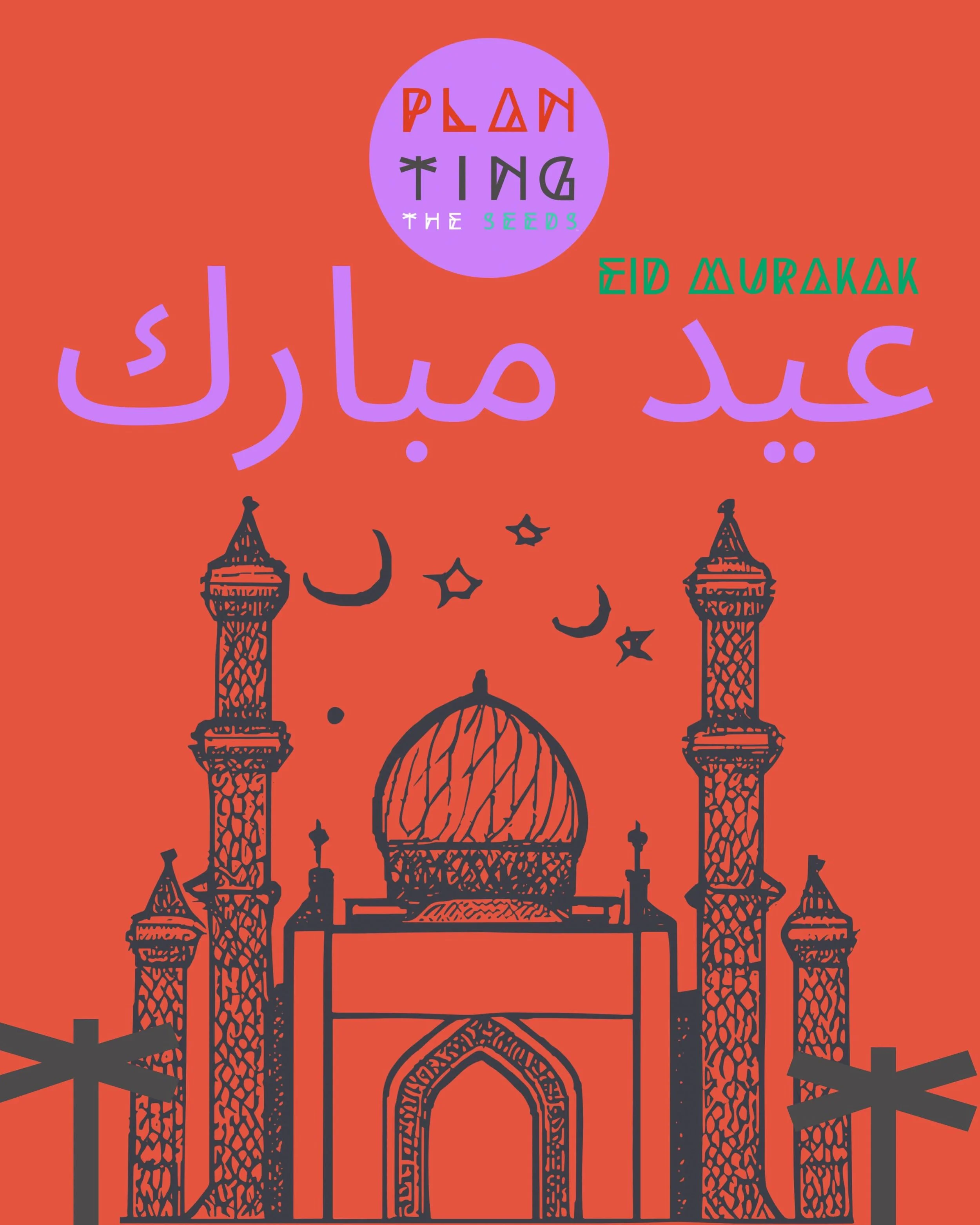 We&rsquo;re sharing positivity, peace, and love with everyone celebrating. May this Eid bring you and your family and friend happiness, prosperity, and spiritual growth.

May we take a moment to send our thoughts to those who are celebrating during t