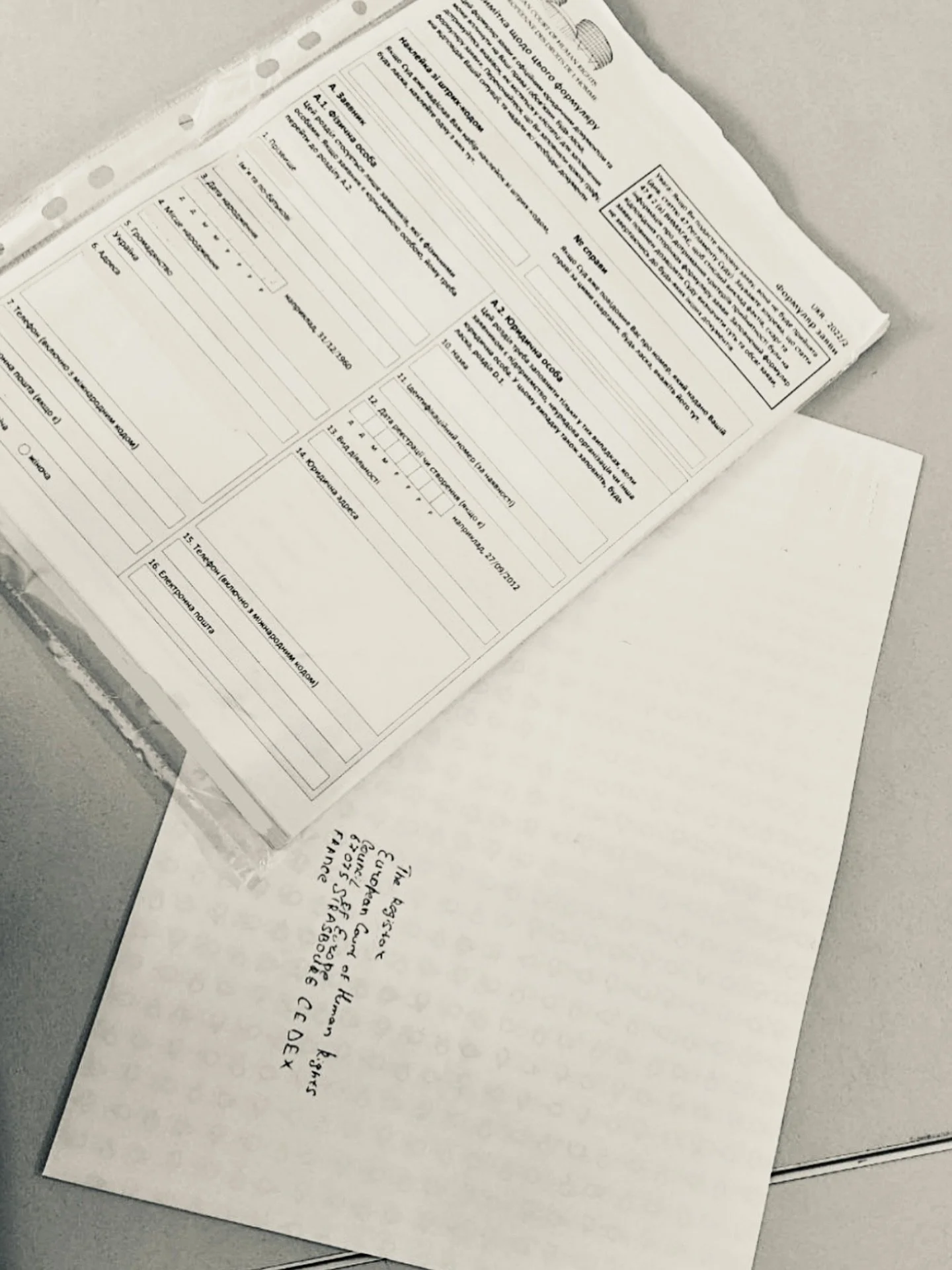 Скарга до Європейського суду з прав людини (Страсбург, Франція) 🇫🇷⚖️: порушення права на справедливий суд (ст. 6 Європейської конвенції з прав людини).

У справі за ст. 130 КУпАП (керування у стані спʼяніння) ключовий &laquo;доказ&raquo; керування 