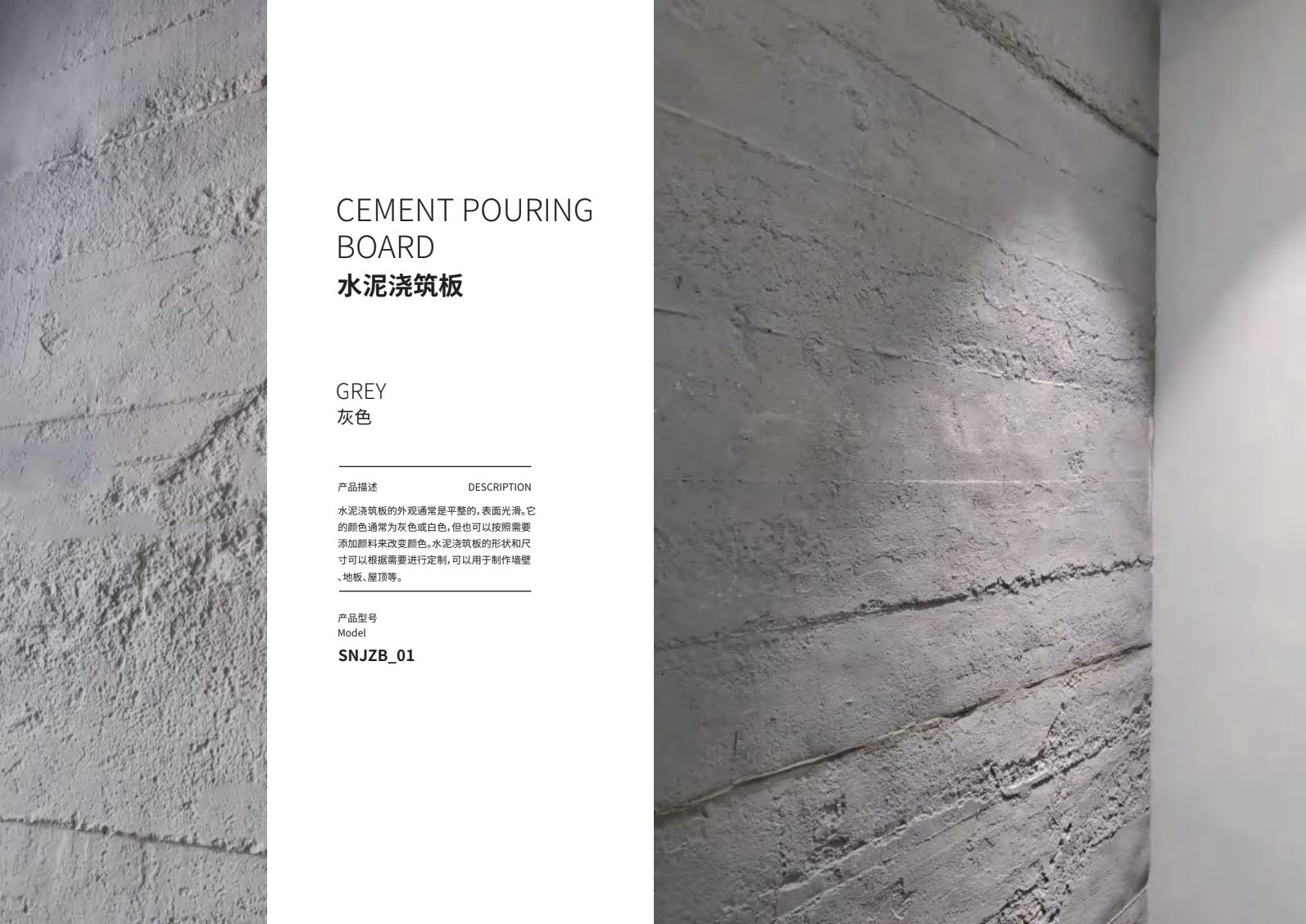 cement pouring gray.png