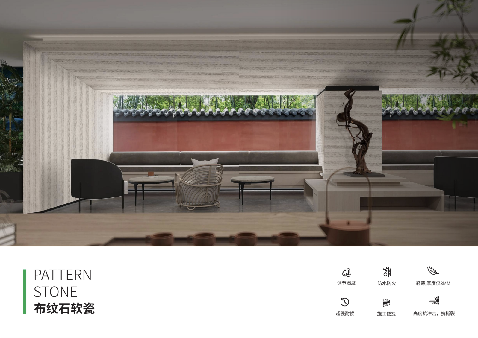 Pattern stone main.png