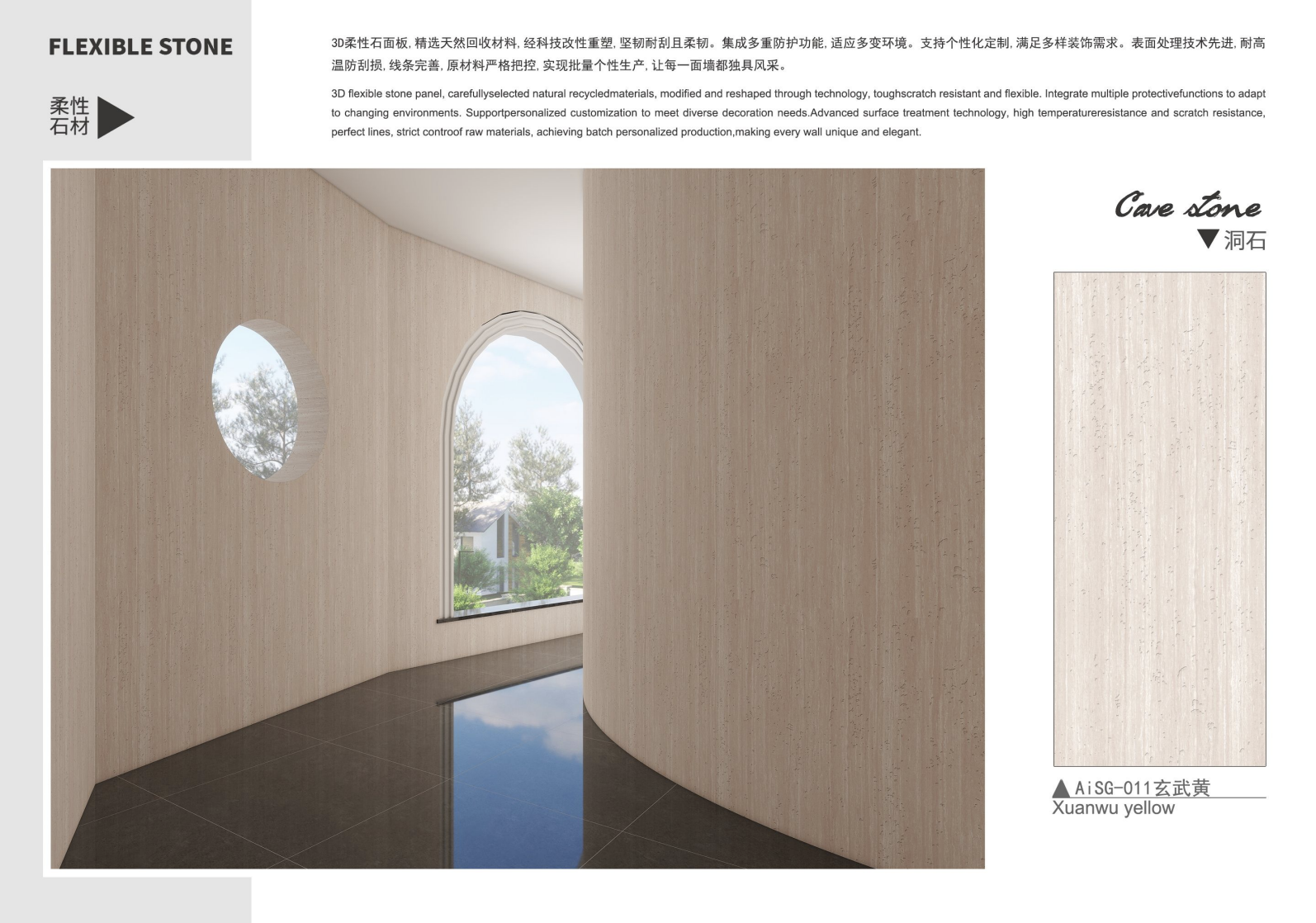 cave stone yellow.png