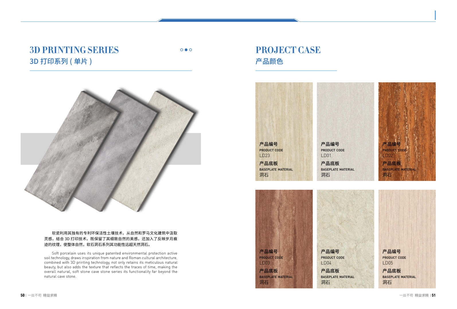 3d printing serise main.png