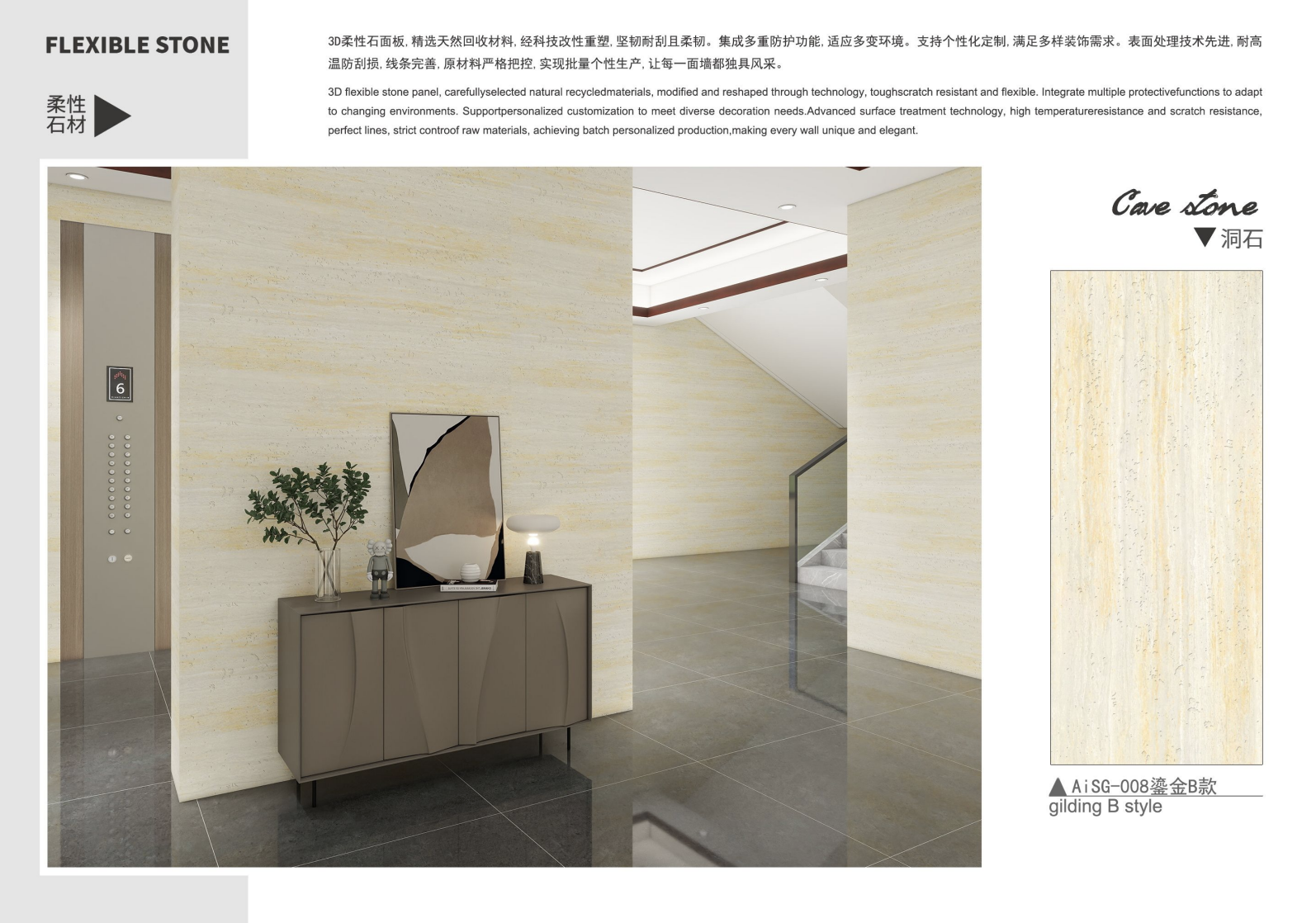 cave stone gliding b.png