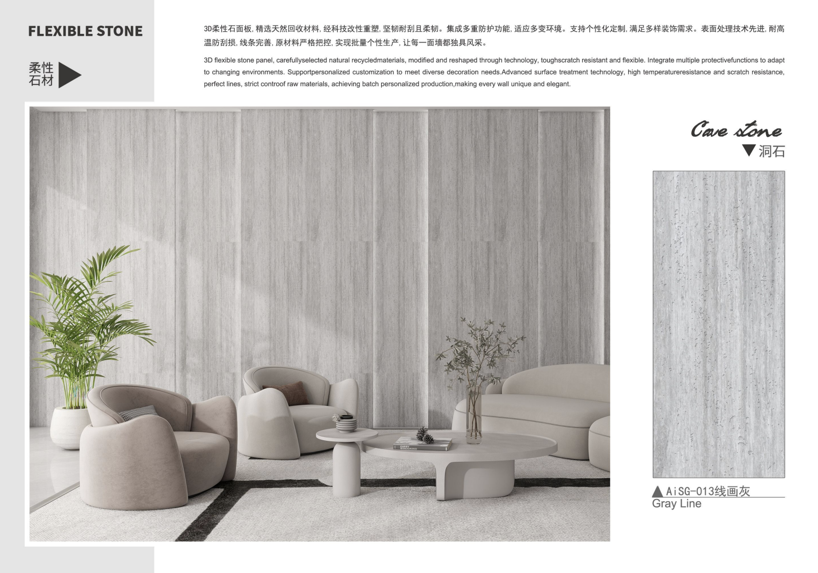 cave stone gray line.png