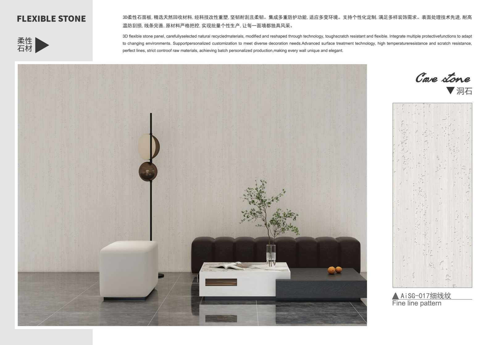 cave stone fine line pattern.png