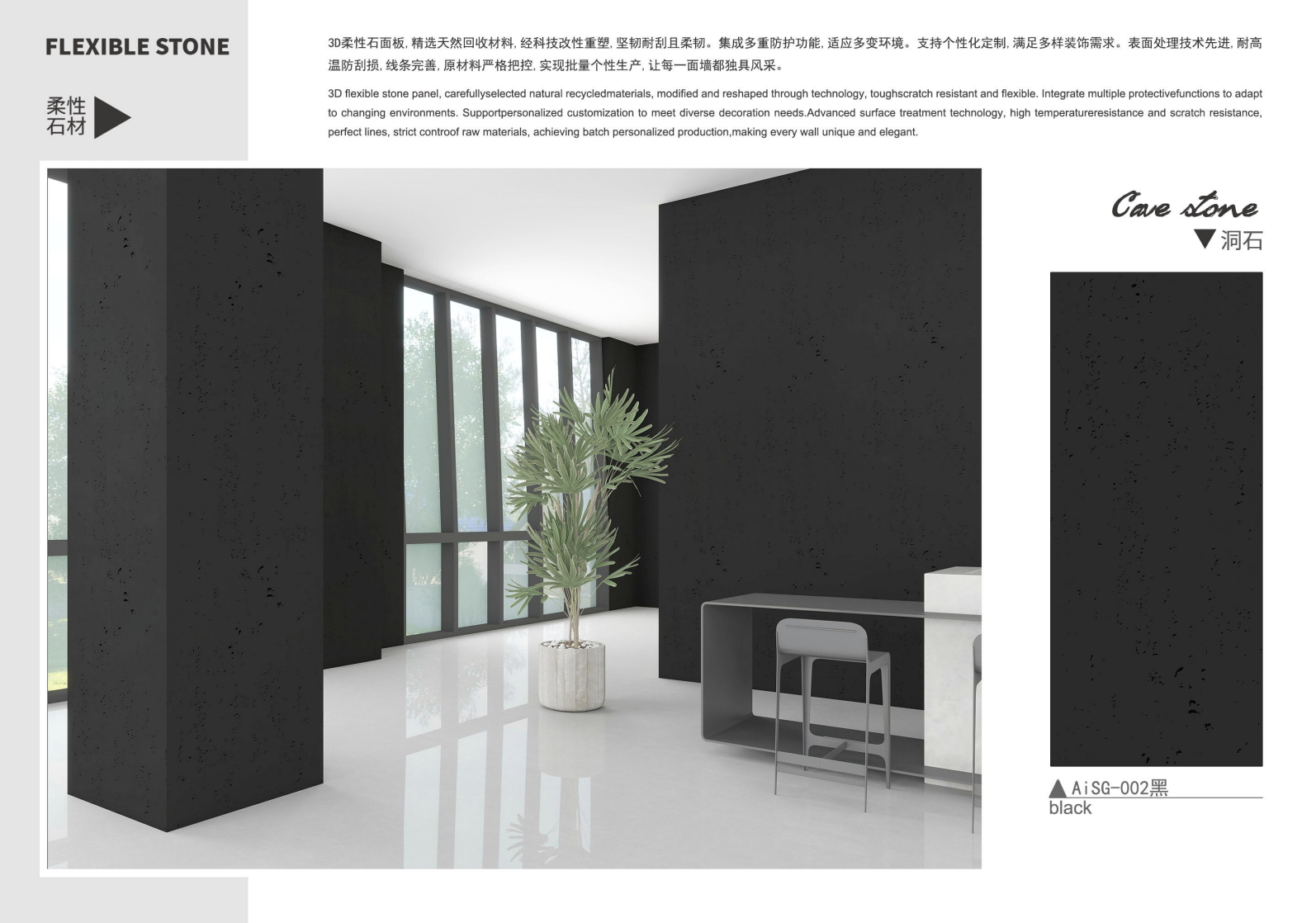 cave stone black.png